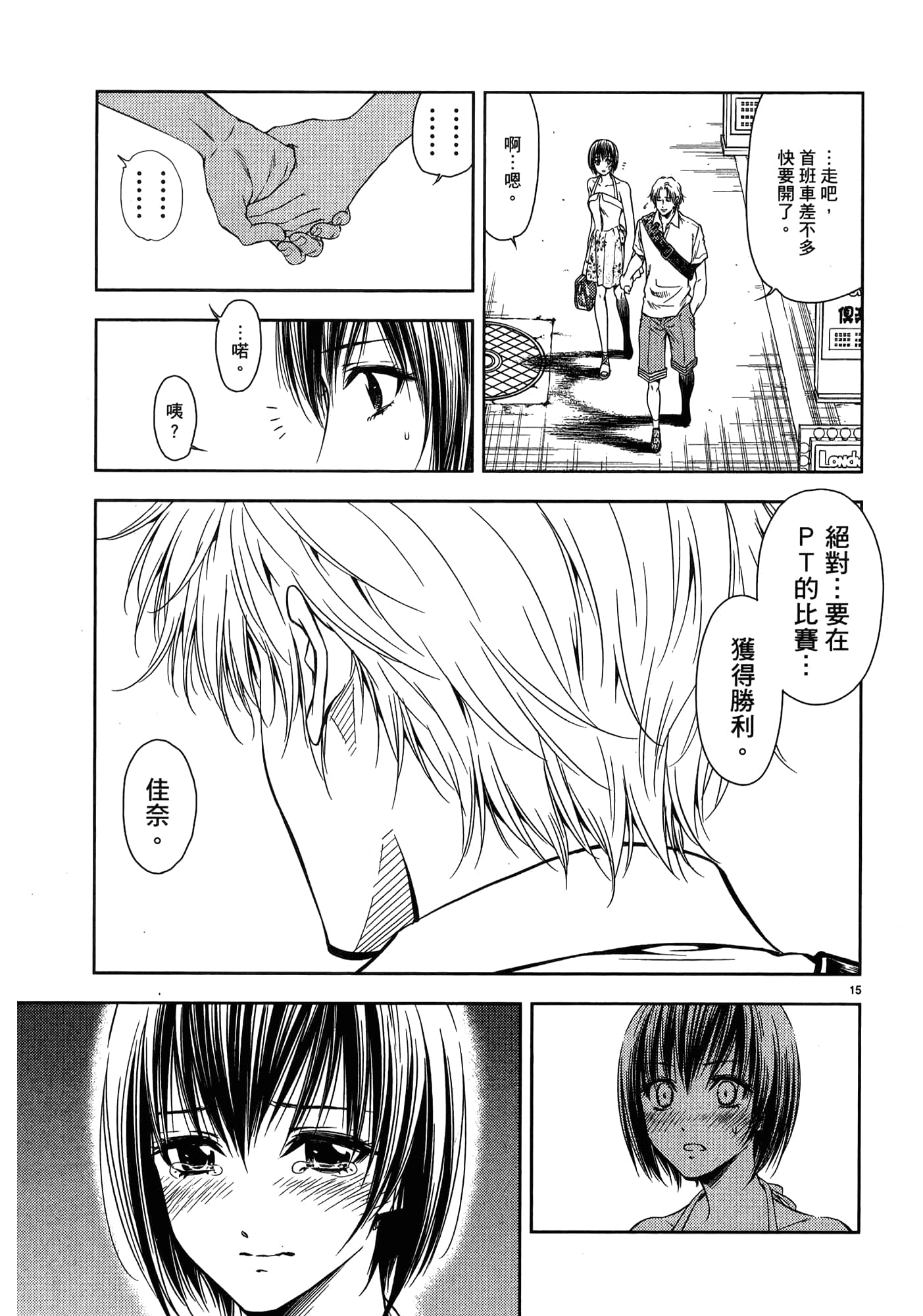 第 41 页
