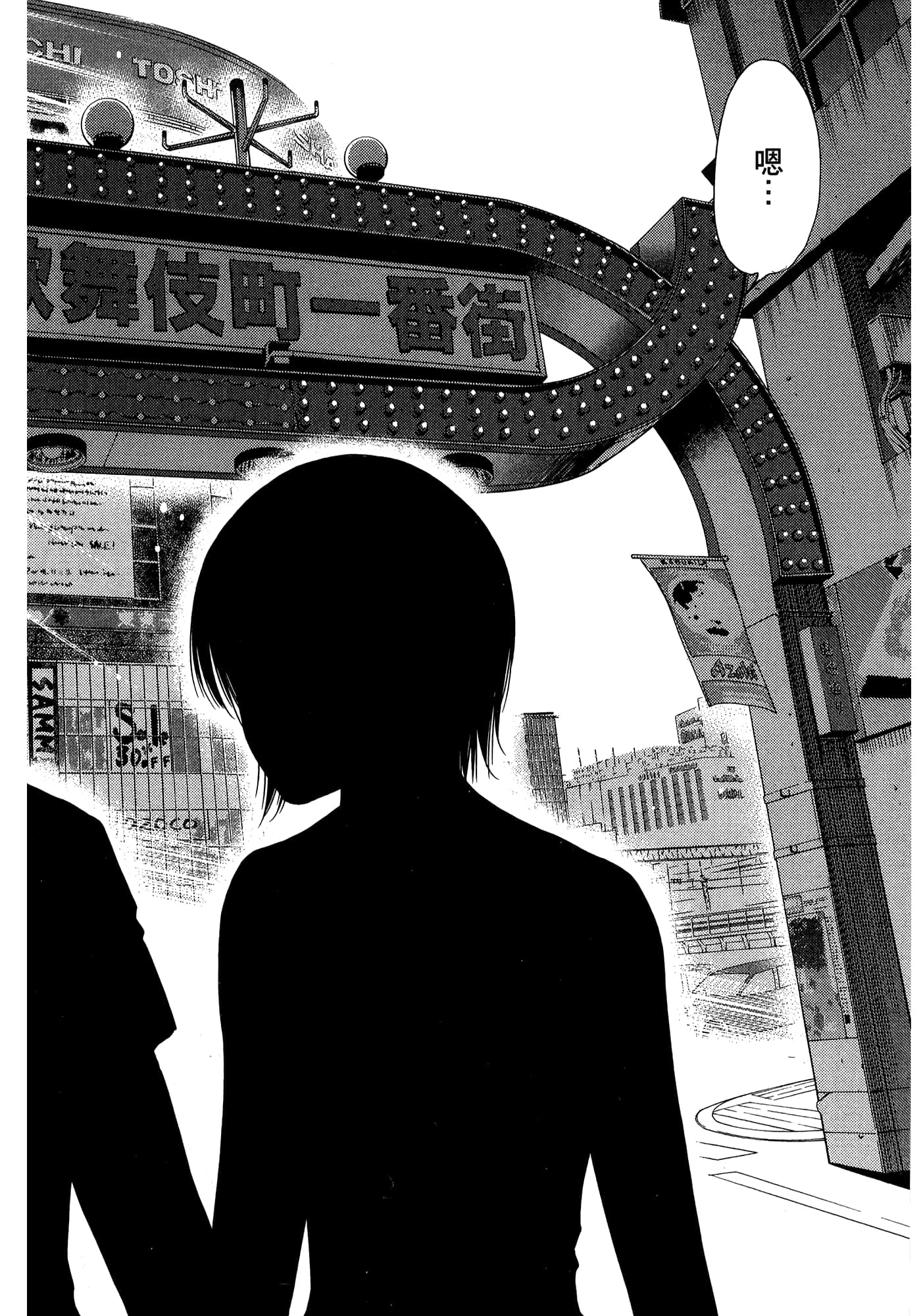第 42 页