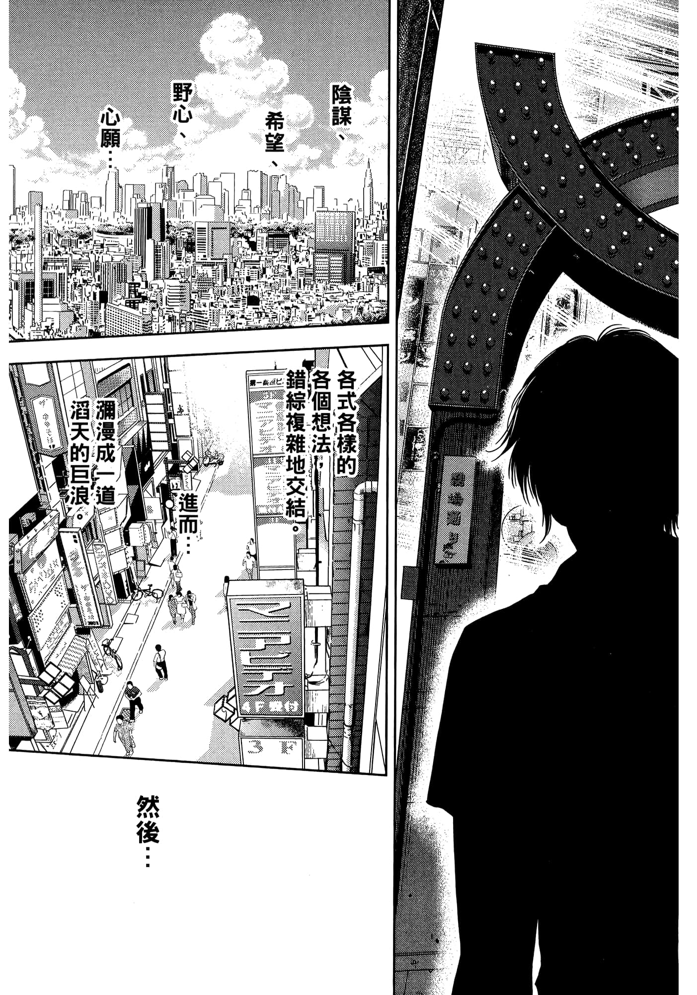 第 43 页