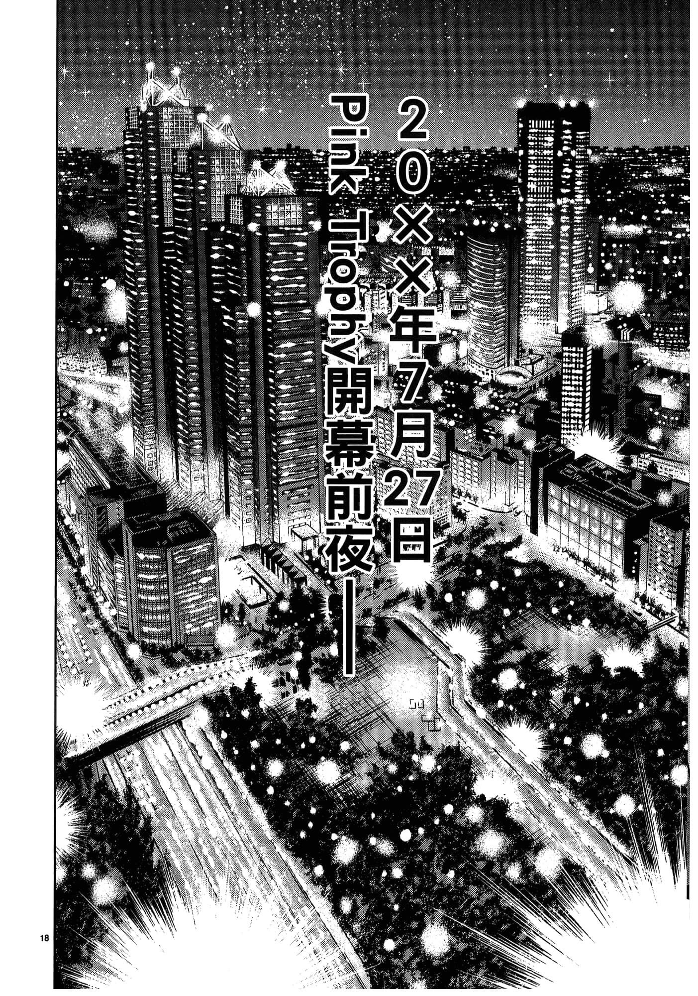 第 44 页
