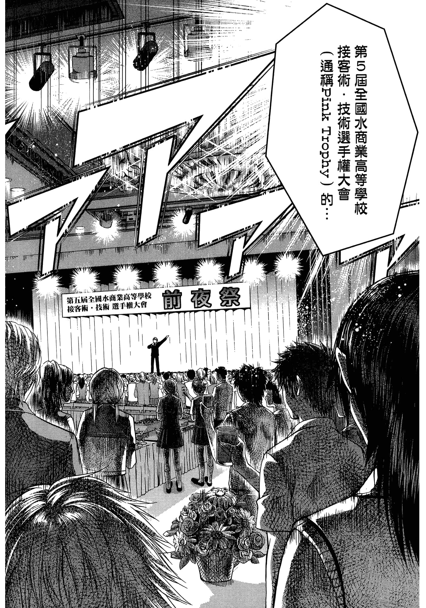 第 46 页