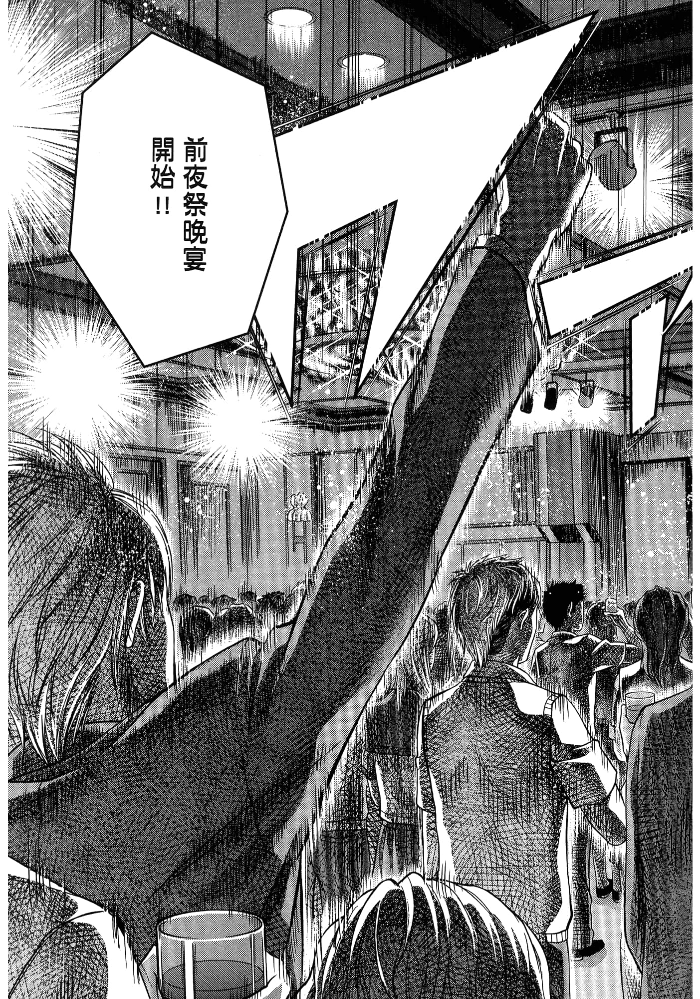 第 47 页