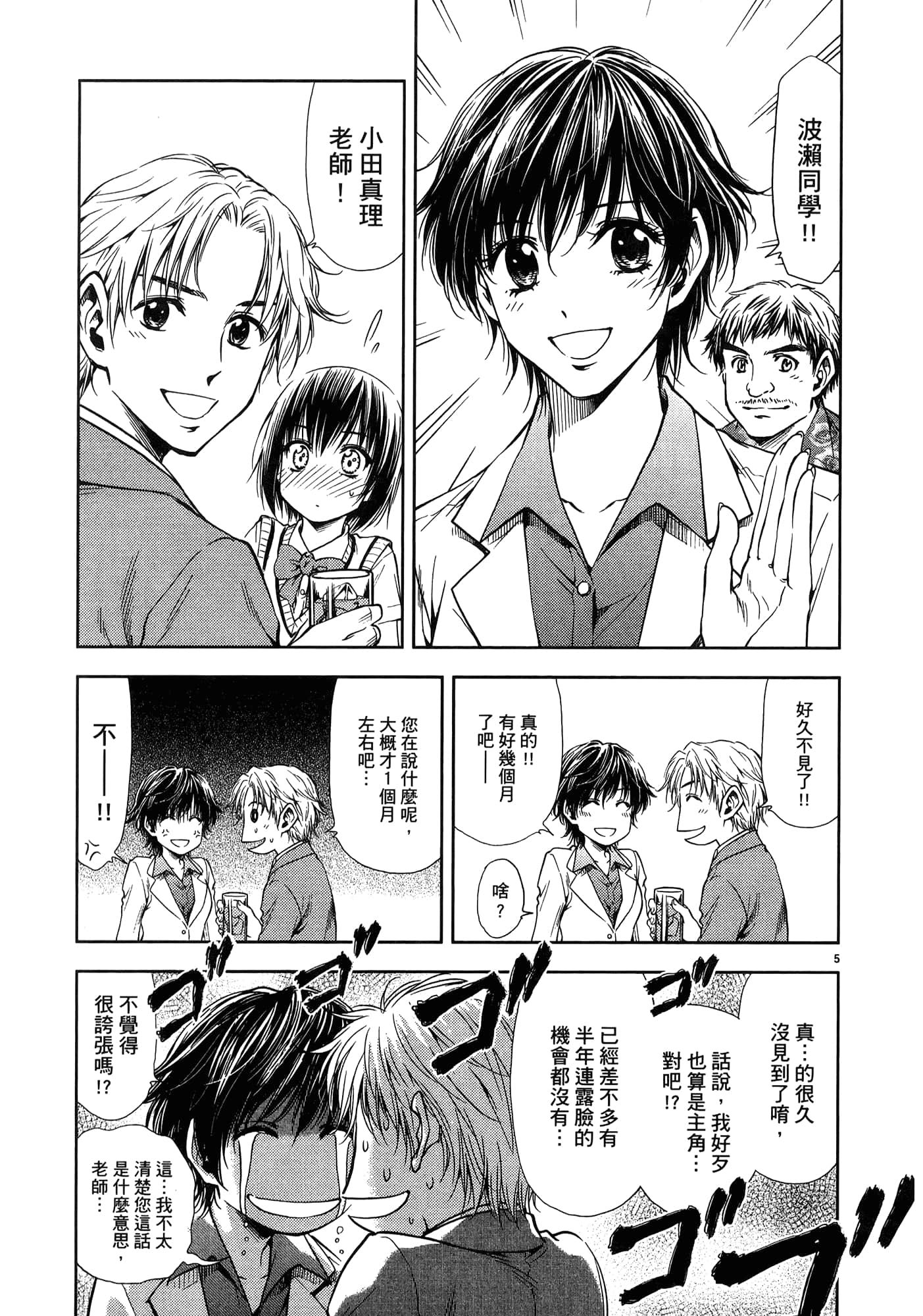 第 49 页