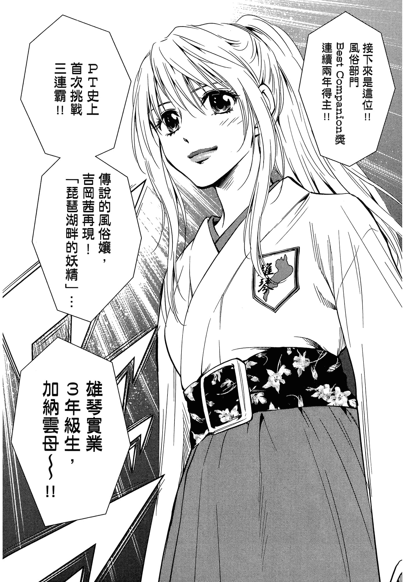 第 58 页