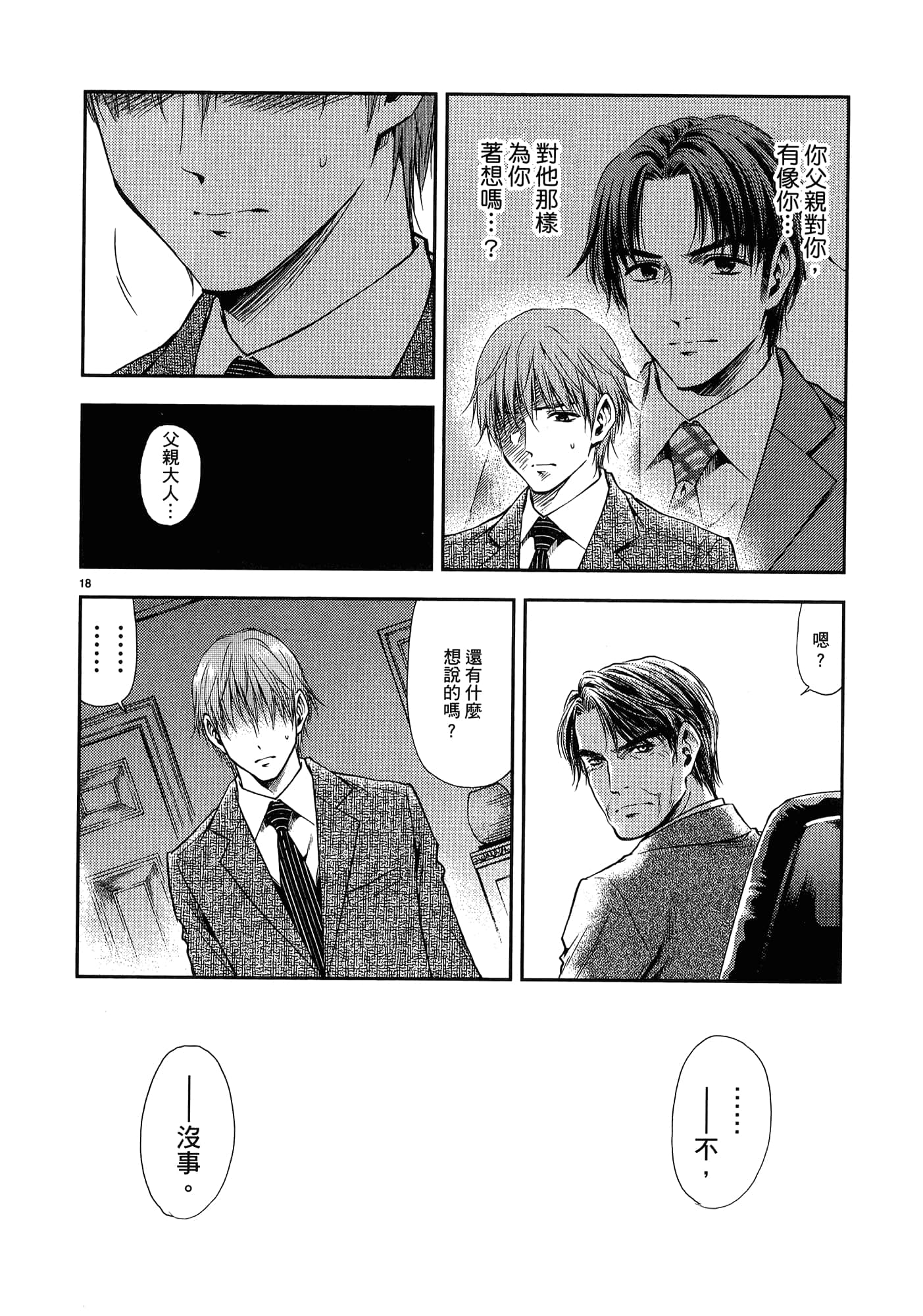 第 62 页