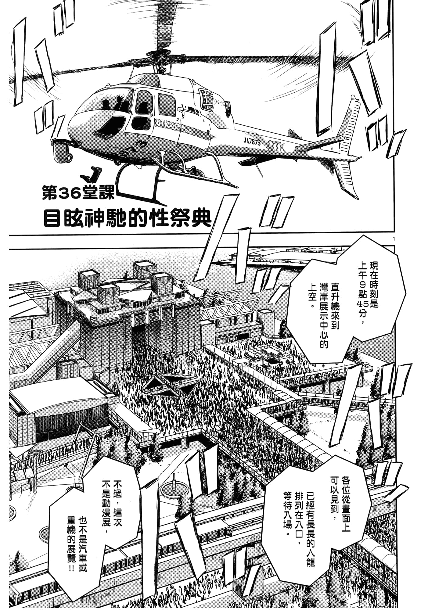 第 63 页