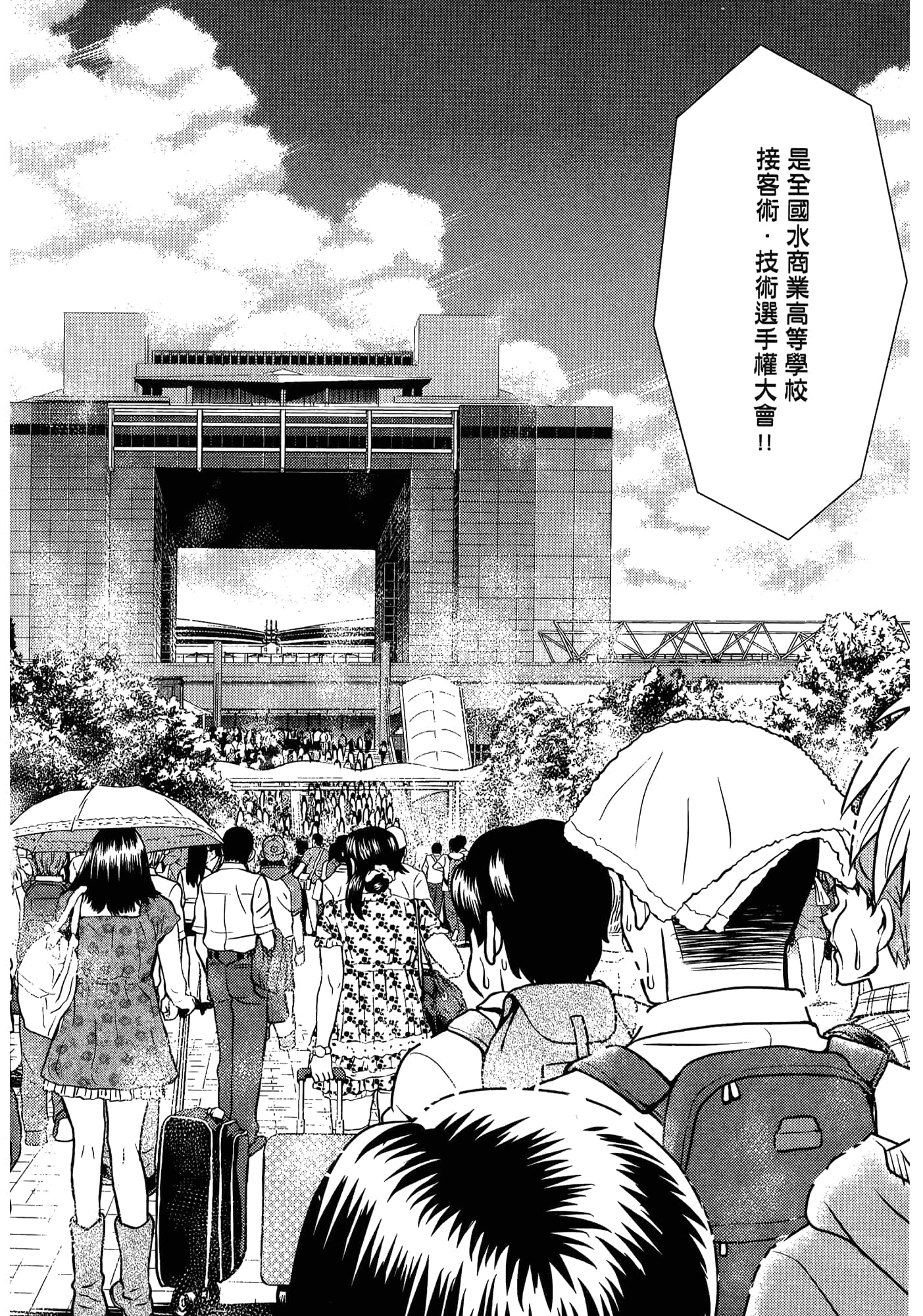 第 64 页