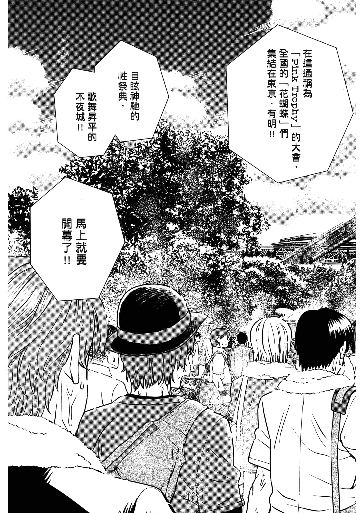 第 65 页