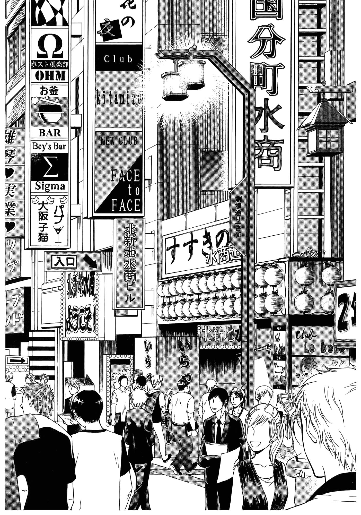 第 70 页