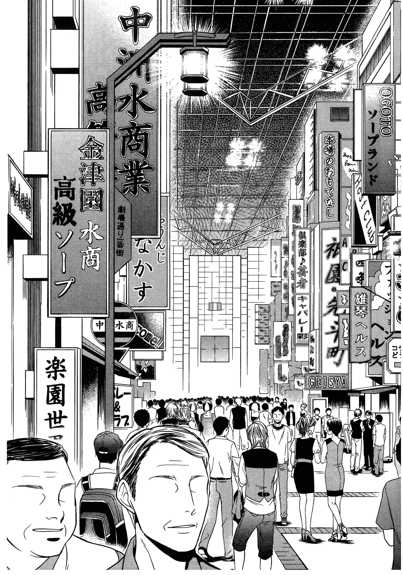 第 71 页