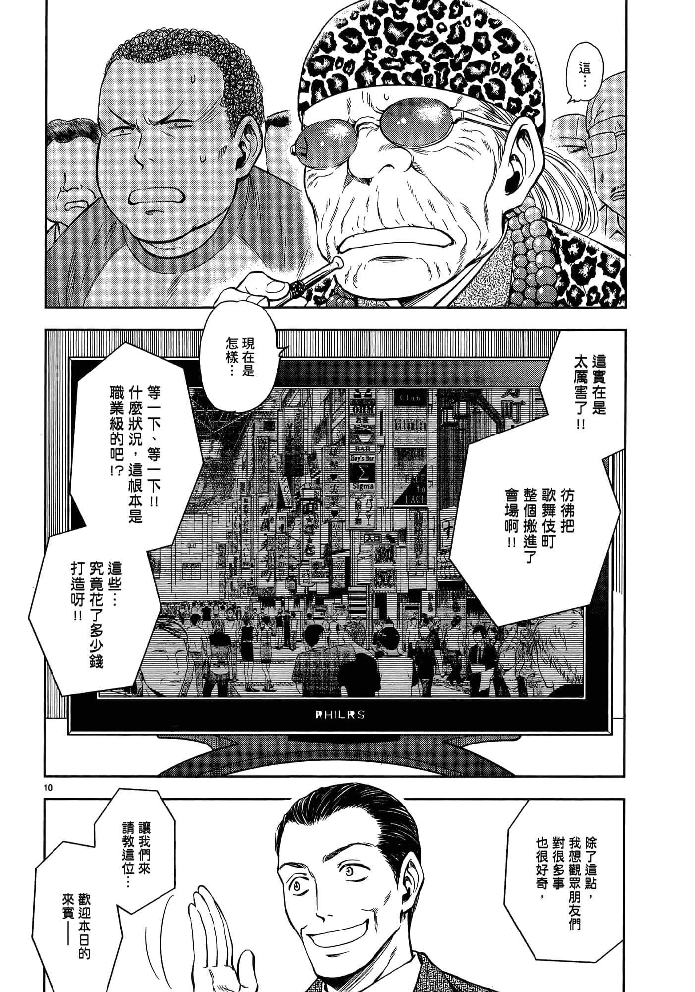 第 72 页