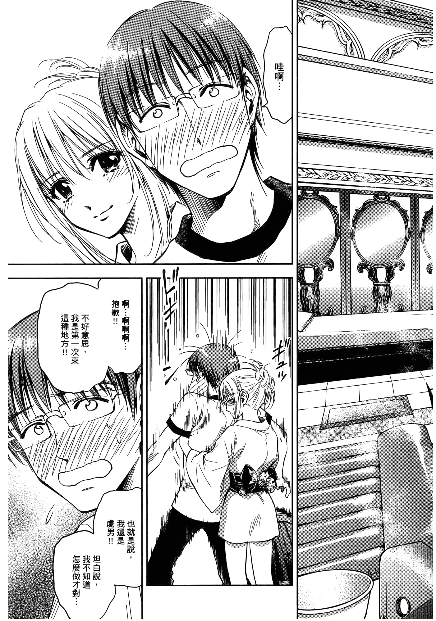 第 83 页