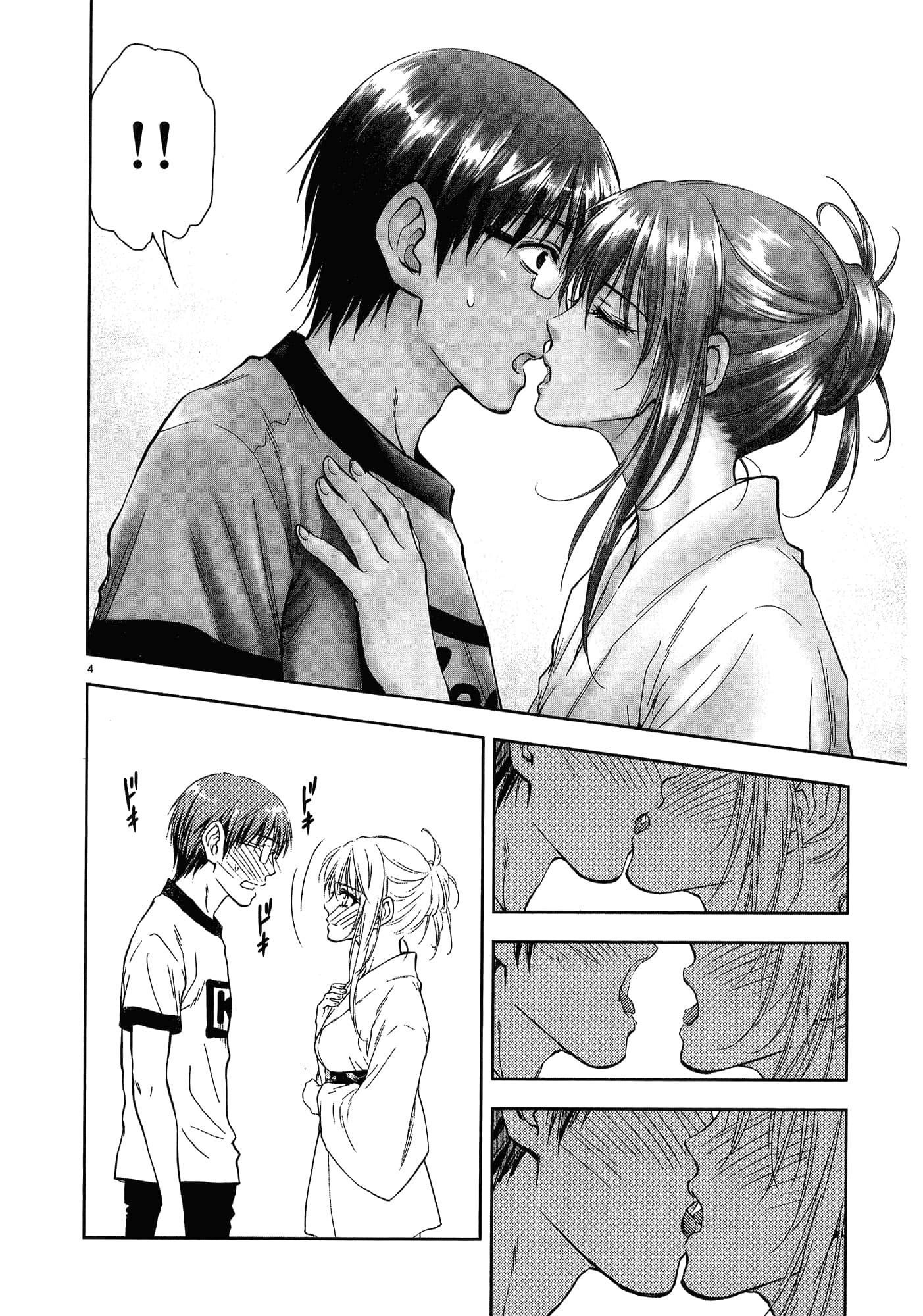 第 84 页