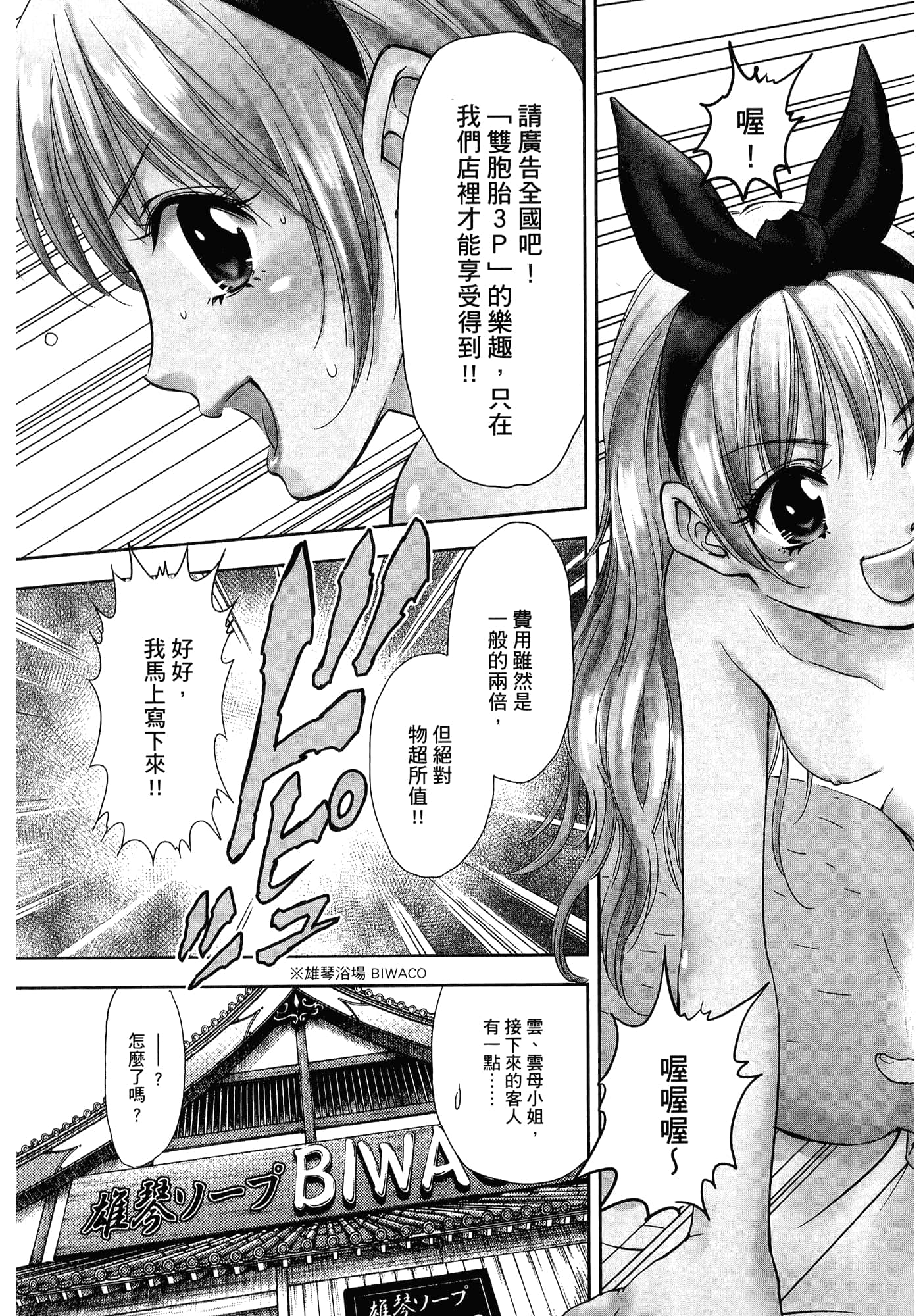 第 97 页