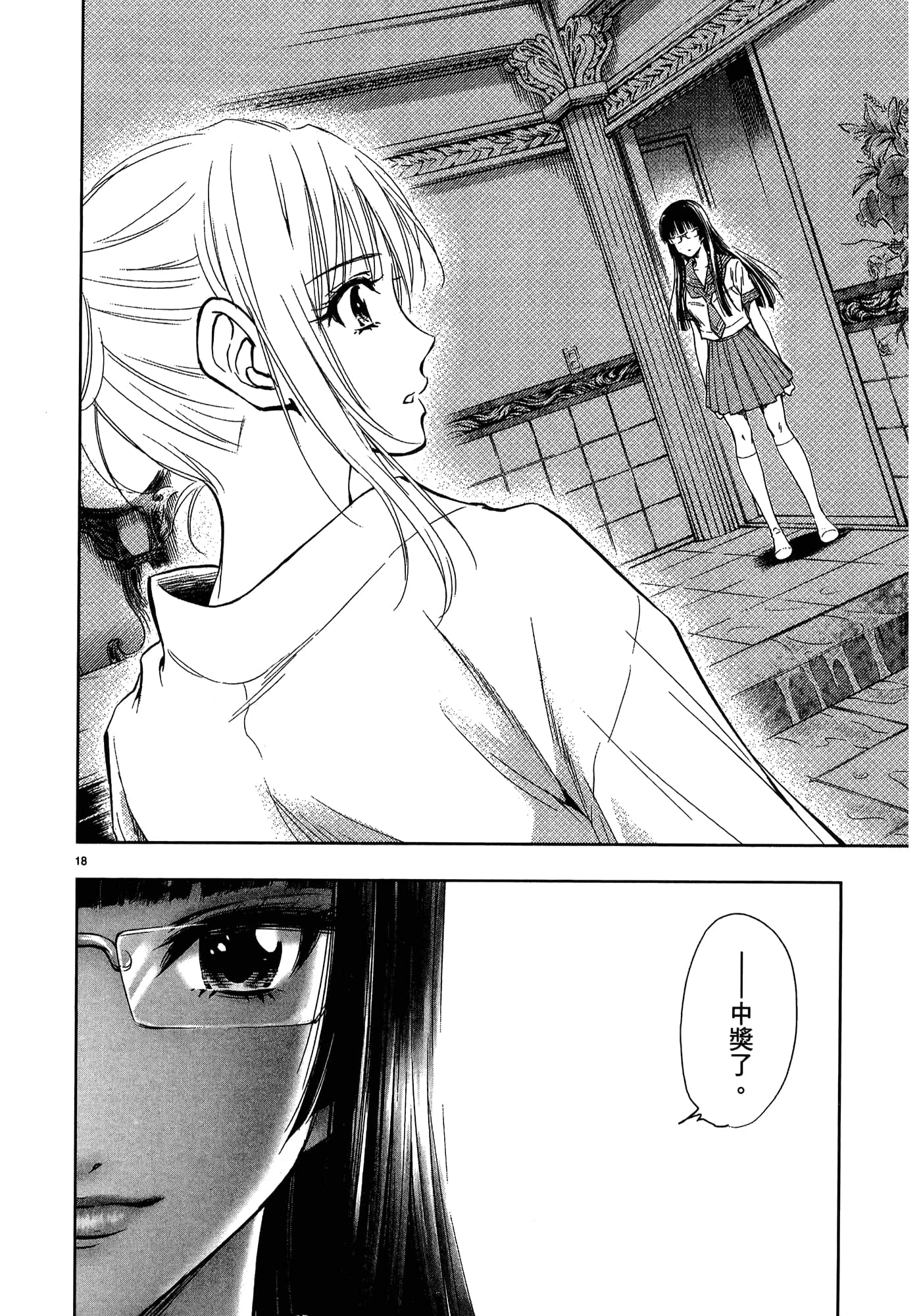 第 98 页