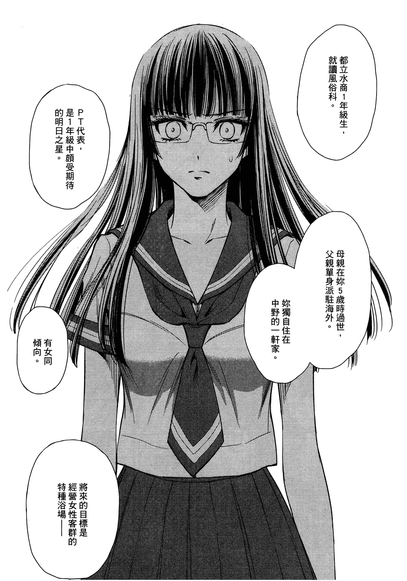 第 102 页