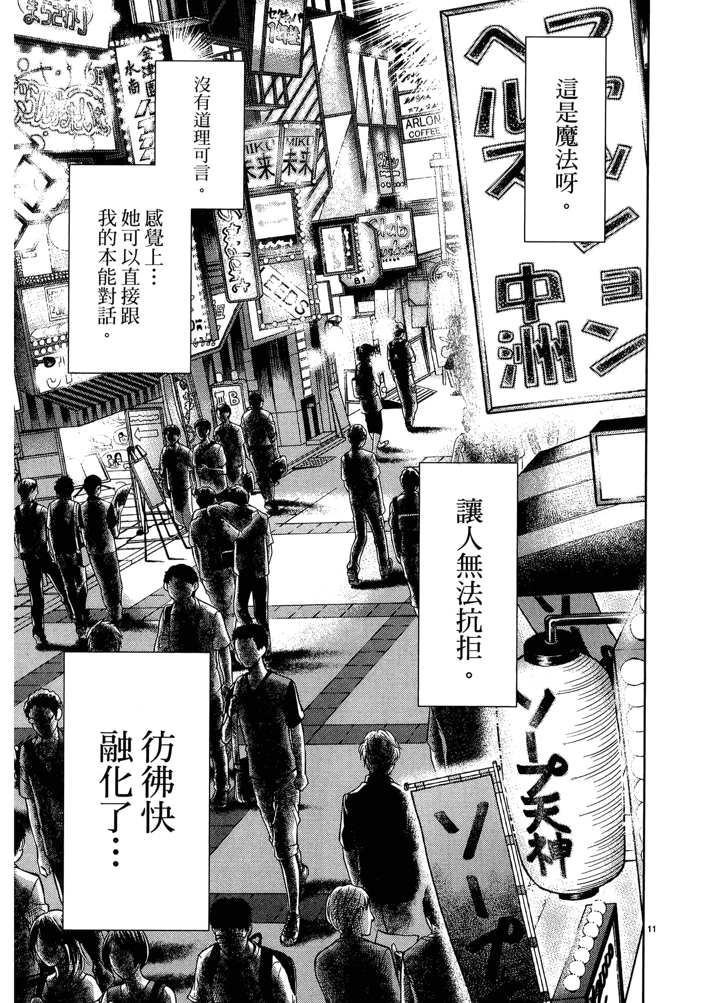 第 109 页