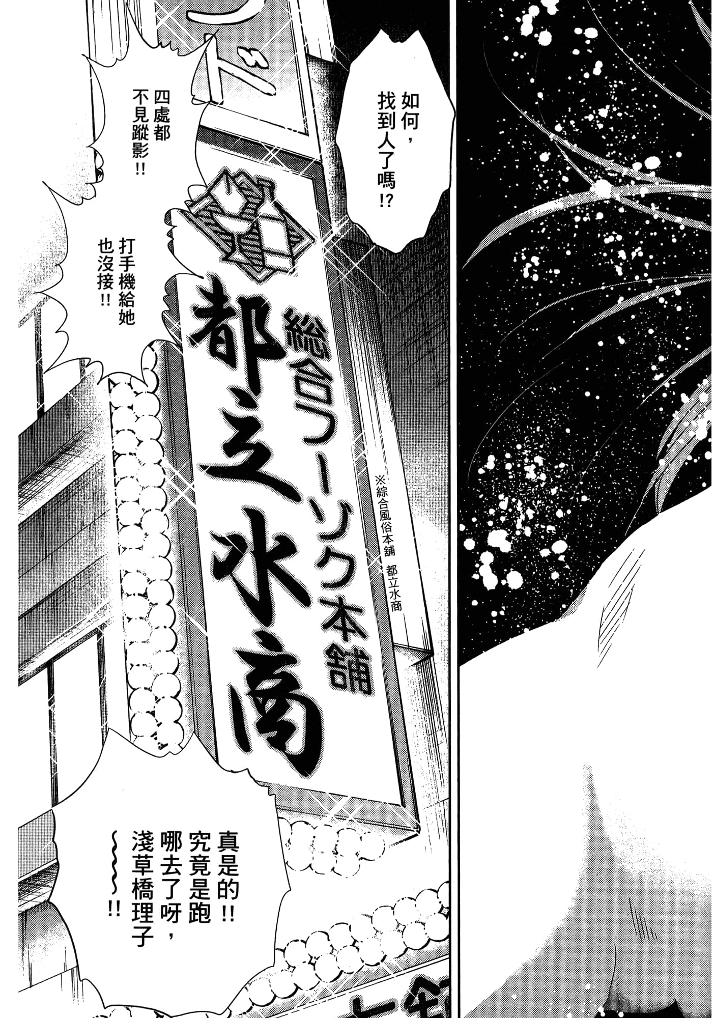 第 111 页