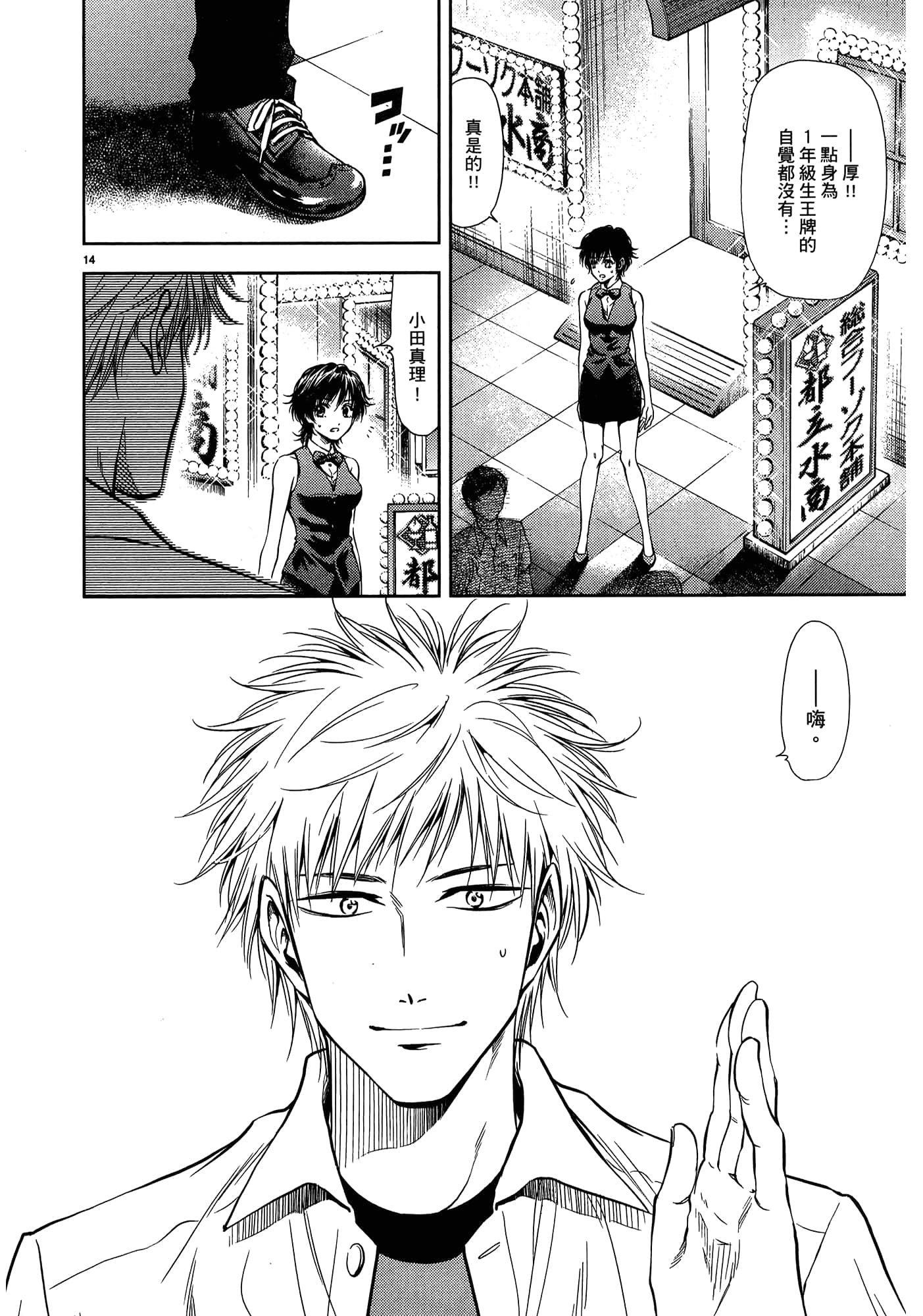 第 112 页