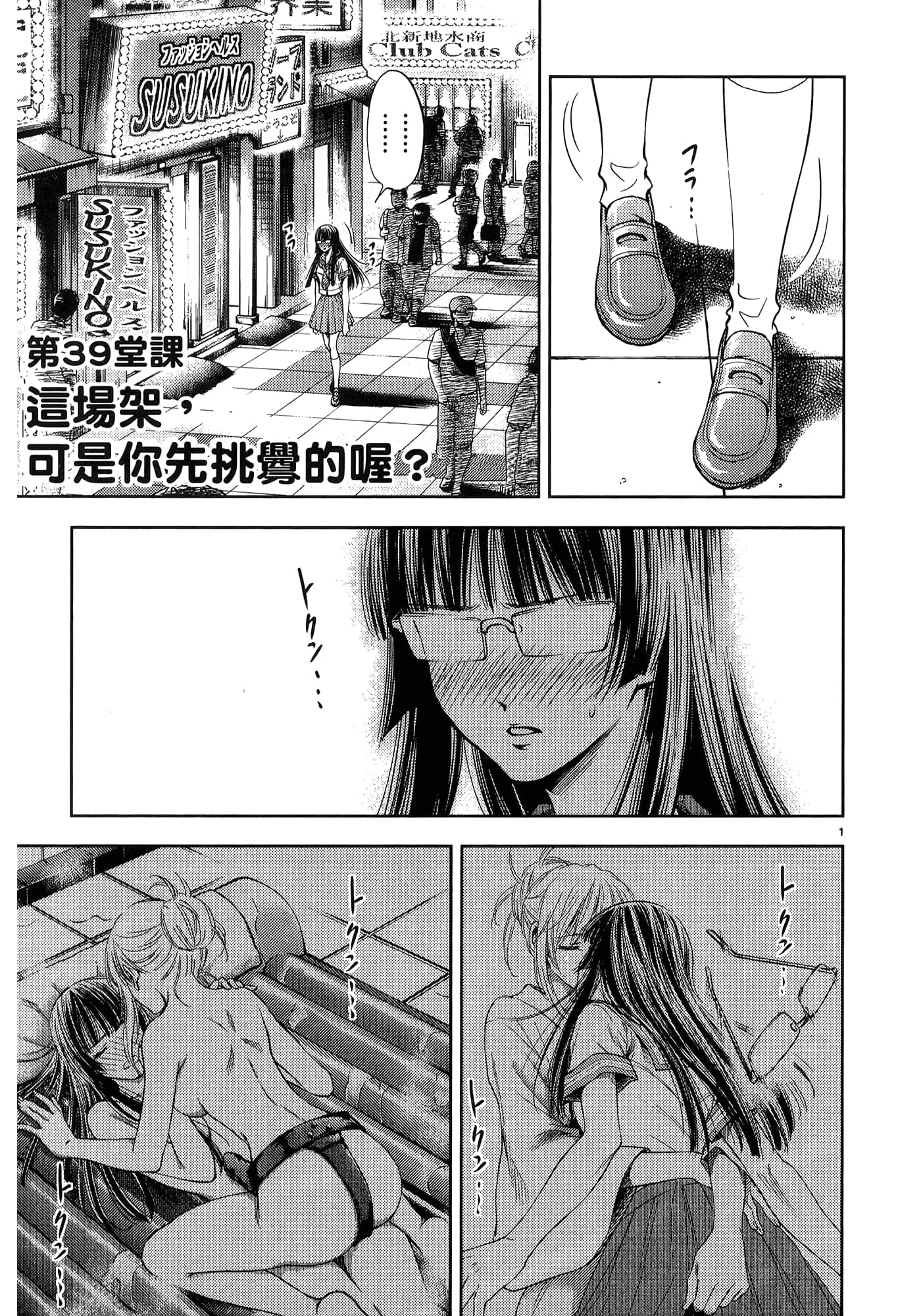 第 113 页