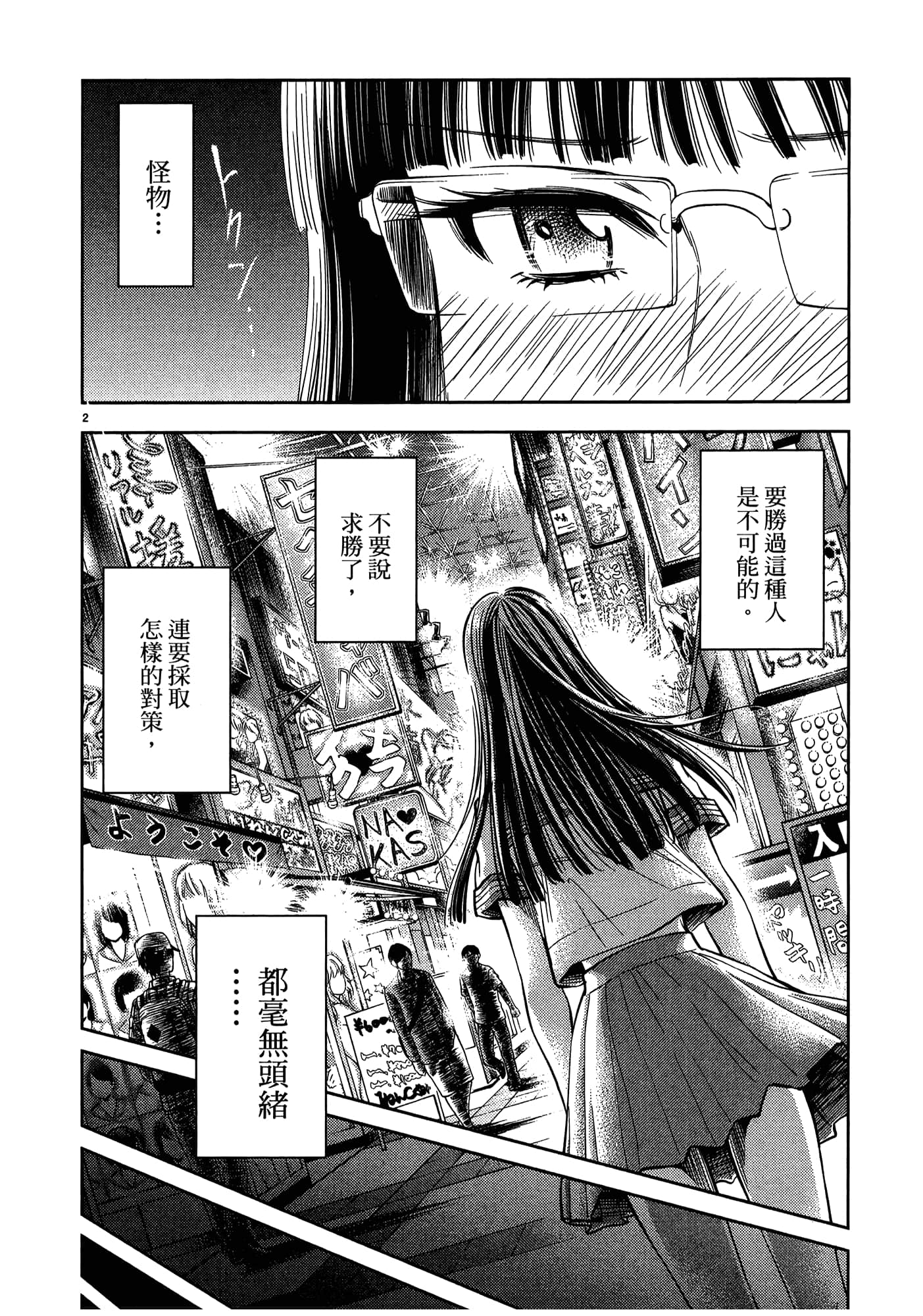 第 114 页