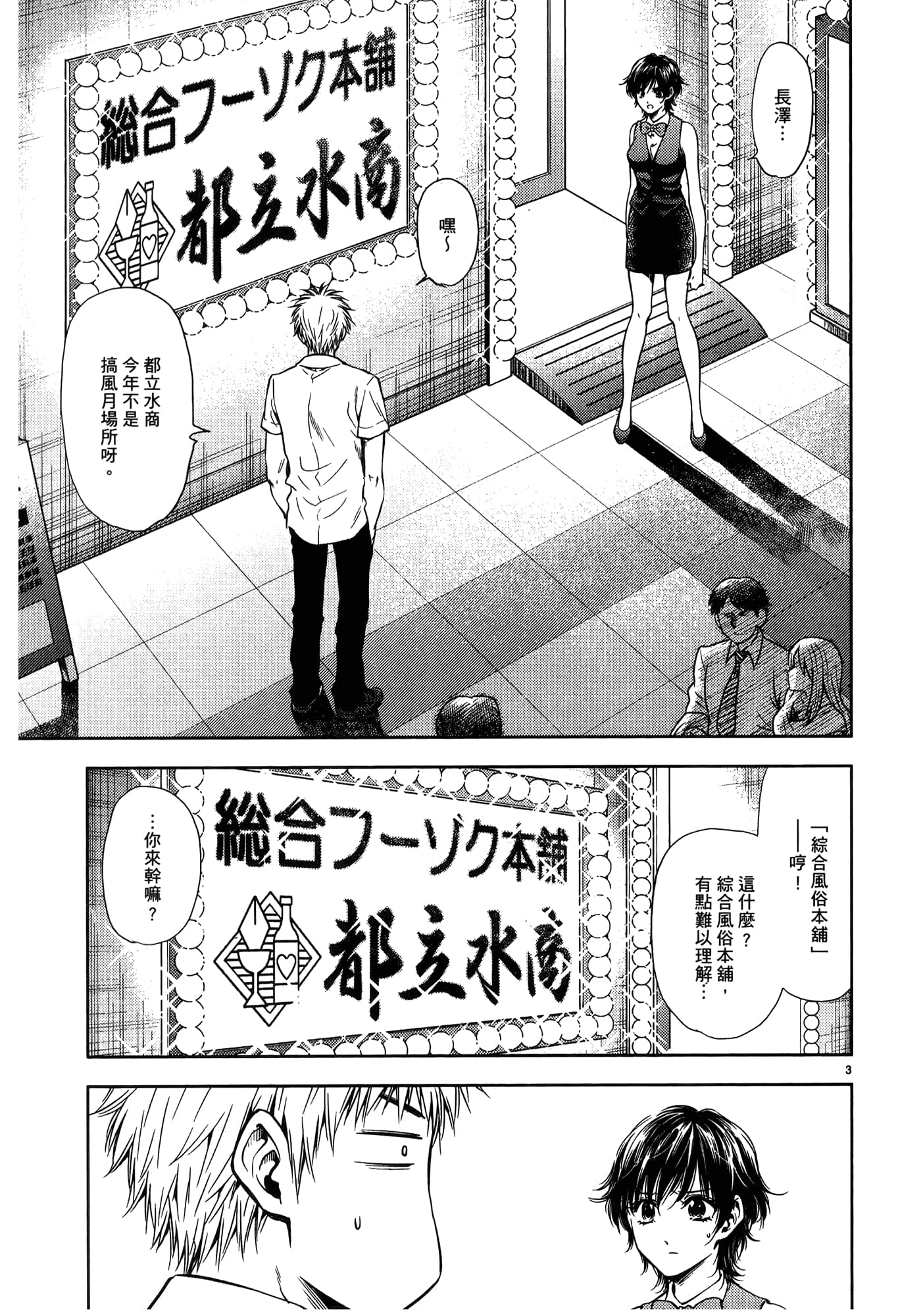 第 115 页