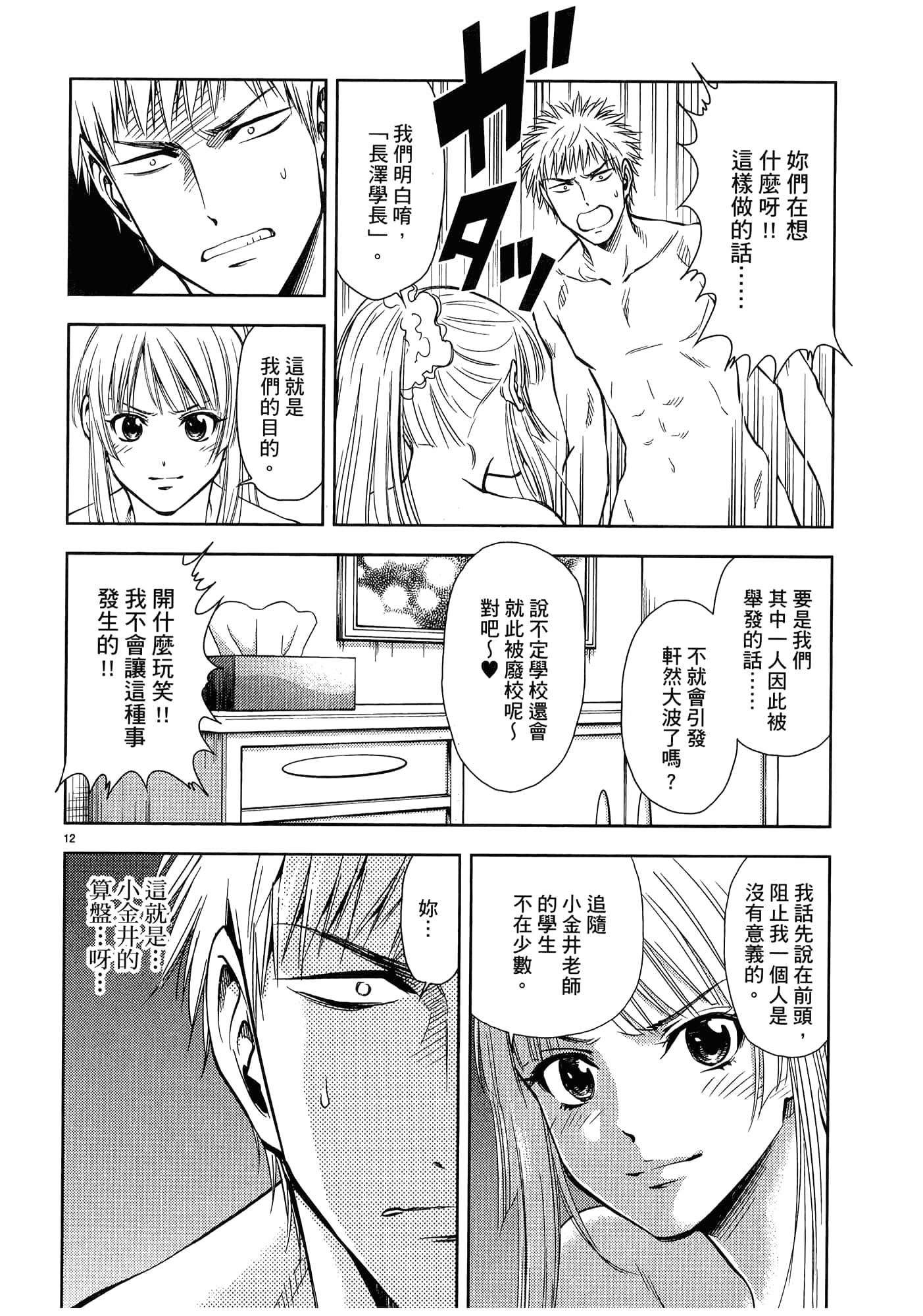 第 124 页