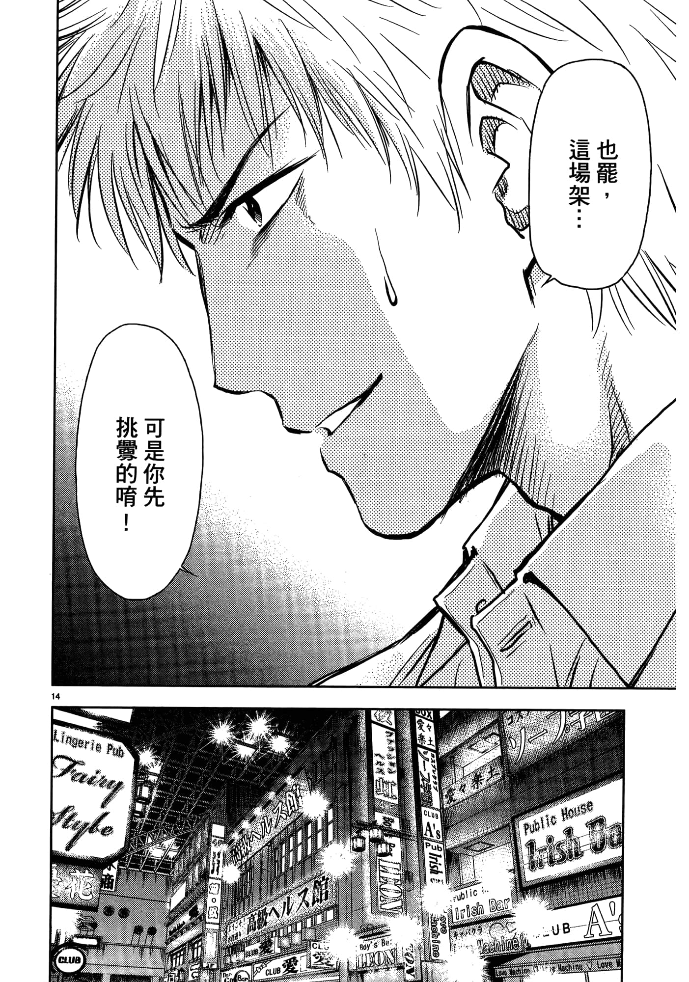 第 126 页