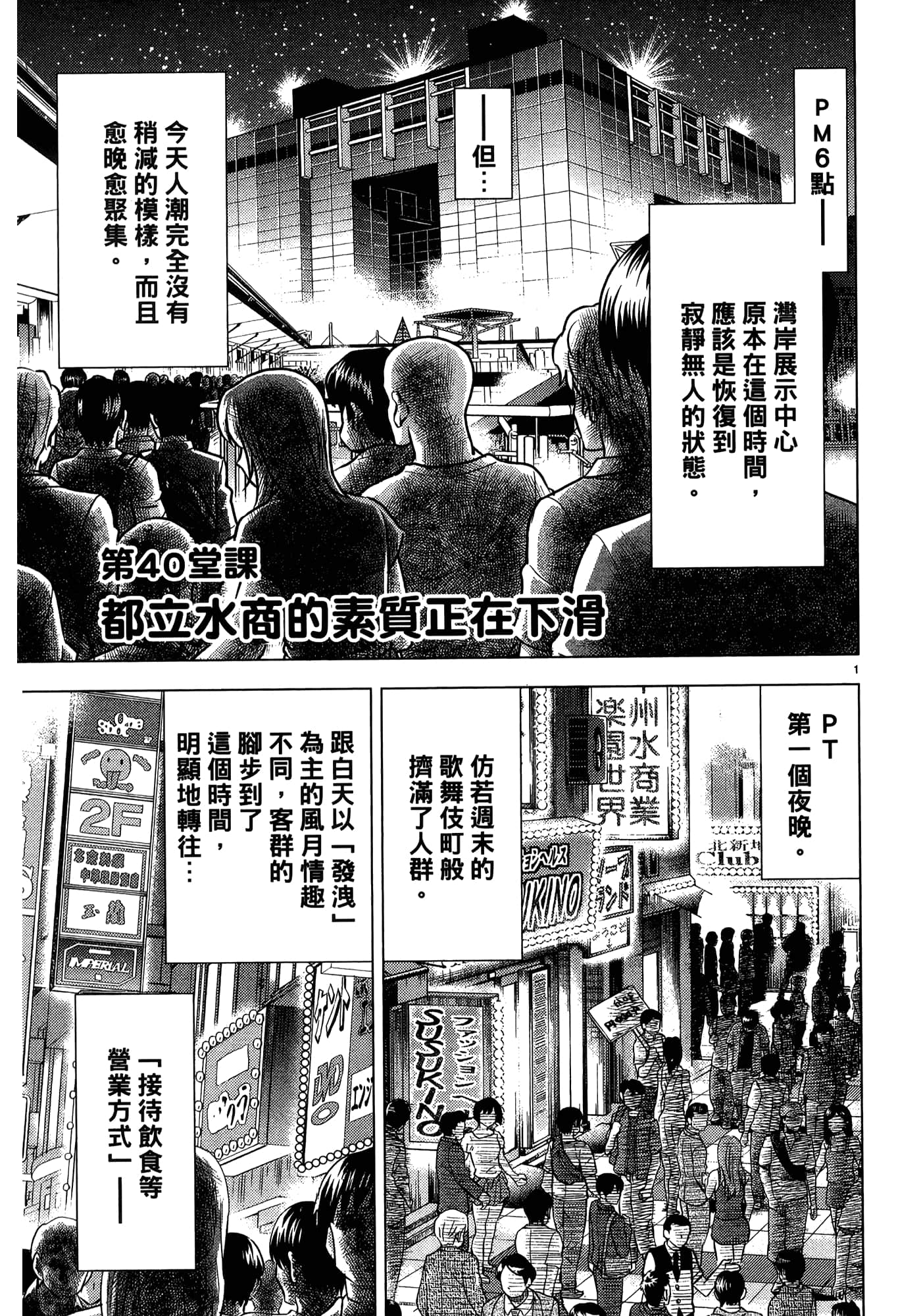 第 127 页