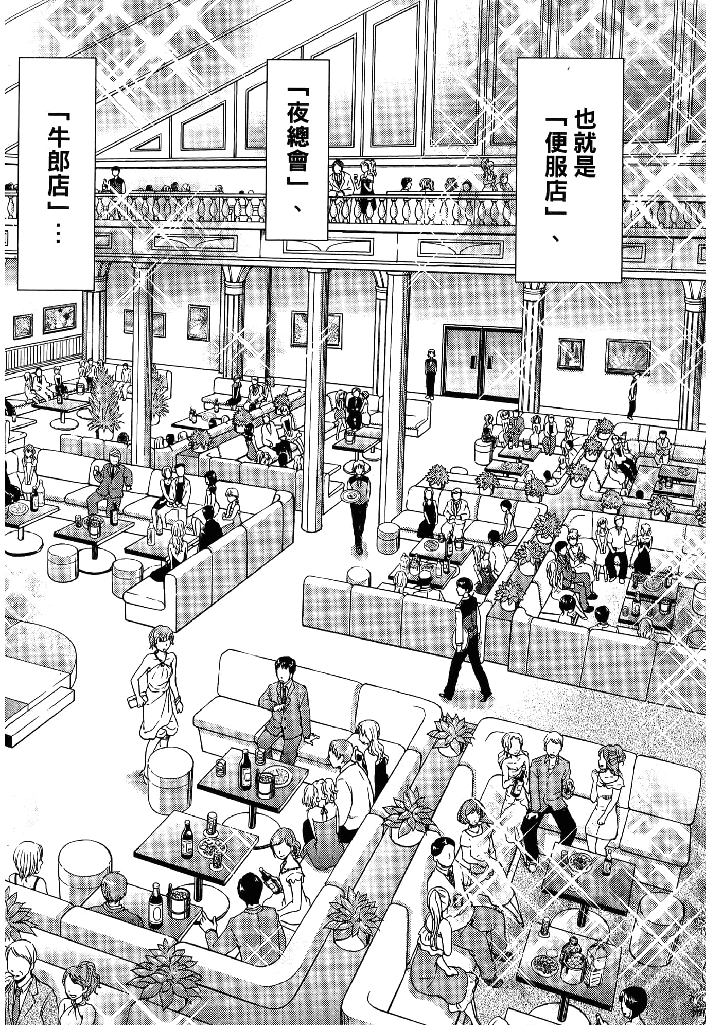 第 128 页