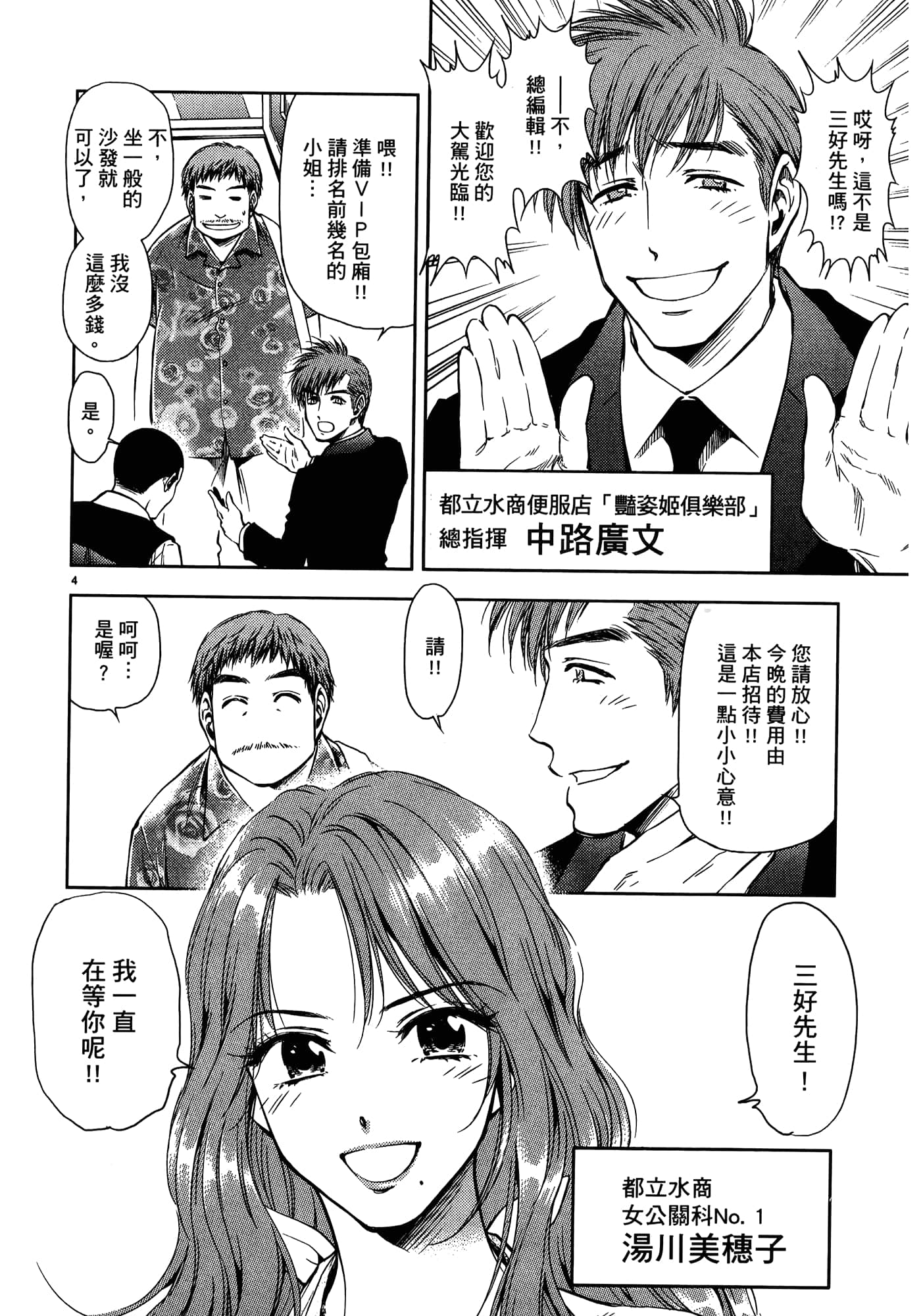 第 130 页