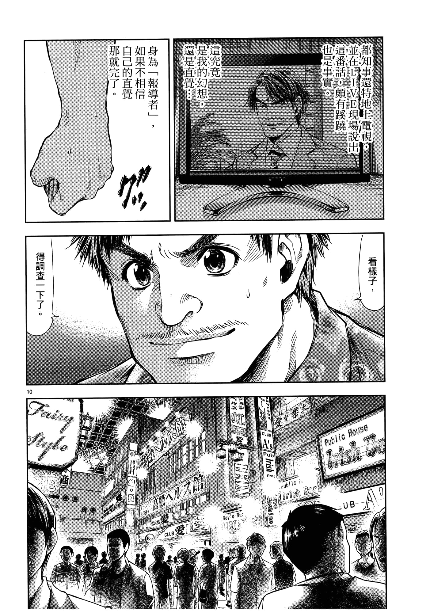 第 136 页