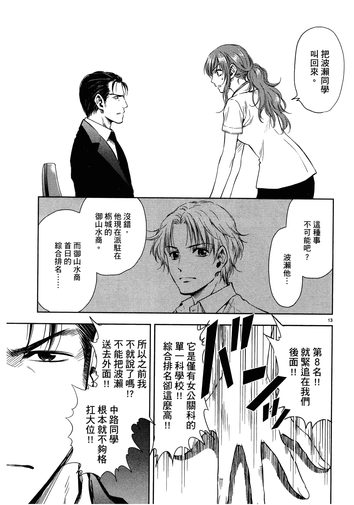 第 139 页