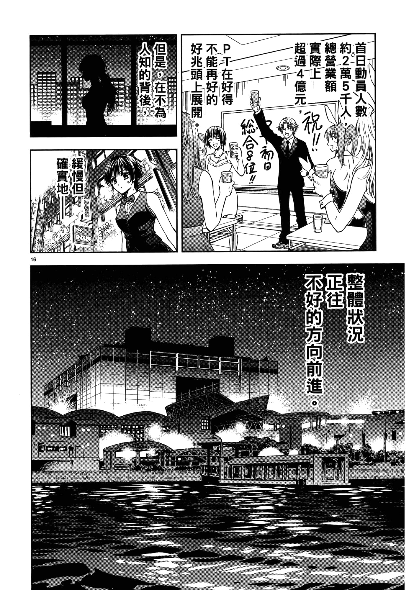 第 142 页