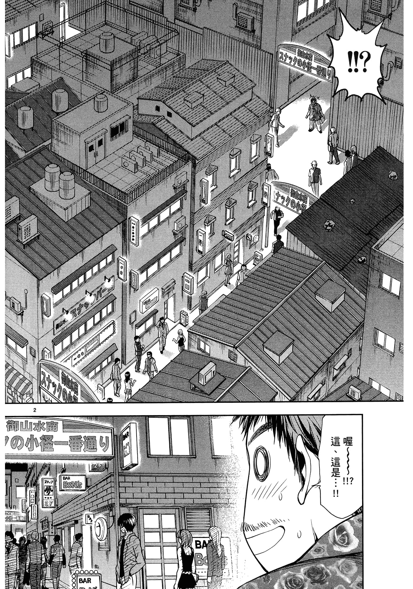 第 144 页