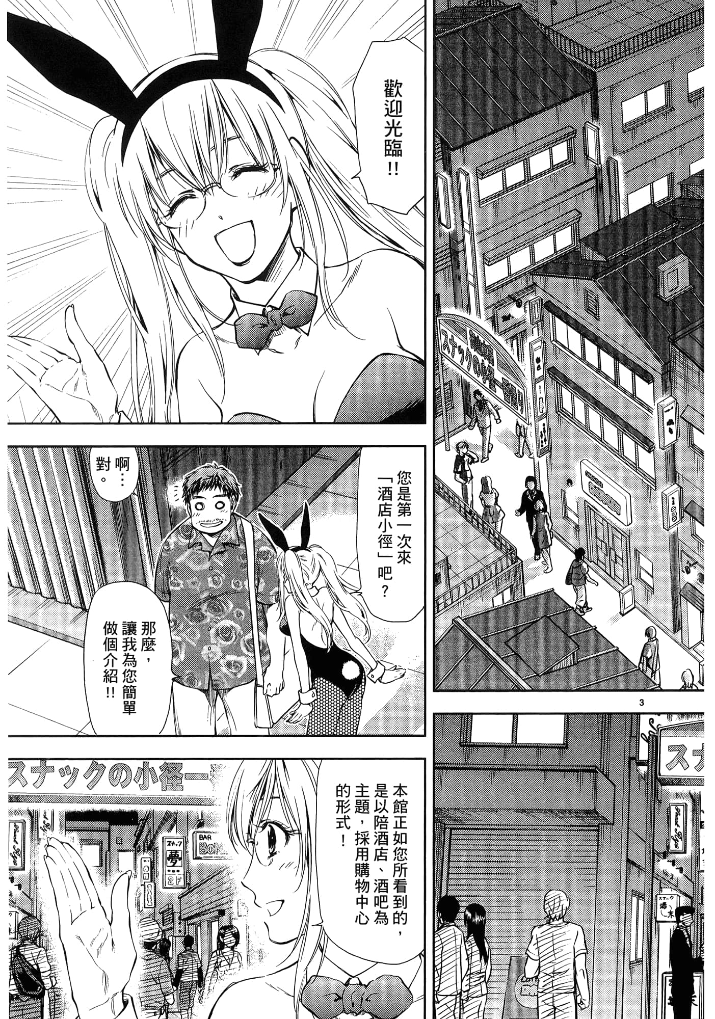 第 145 页