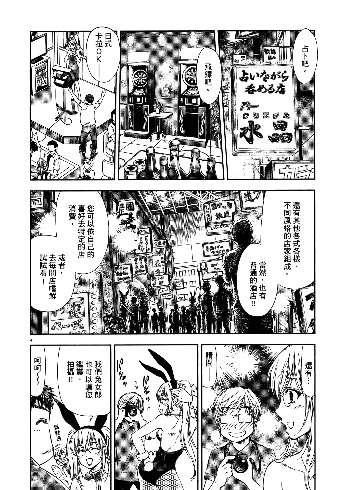 第 146 页