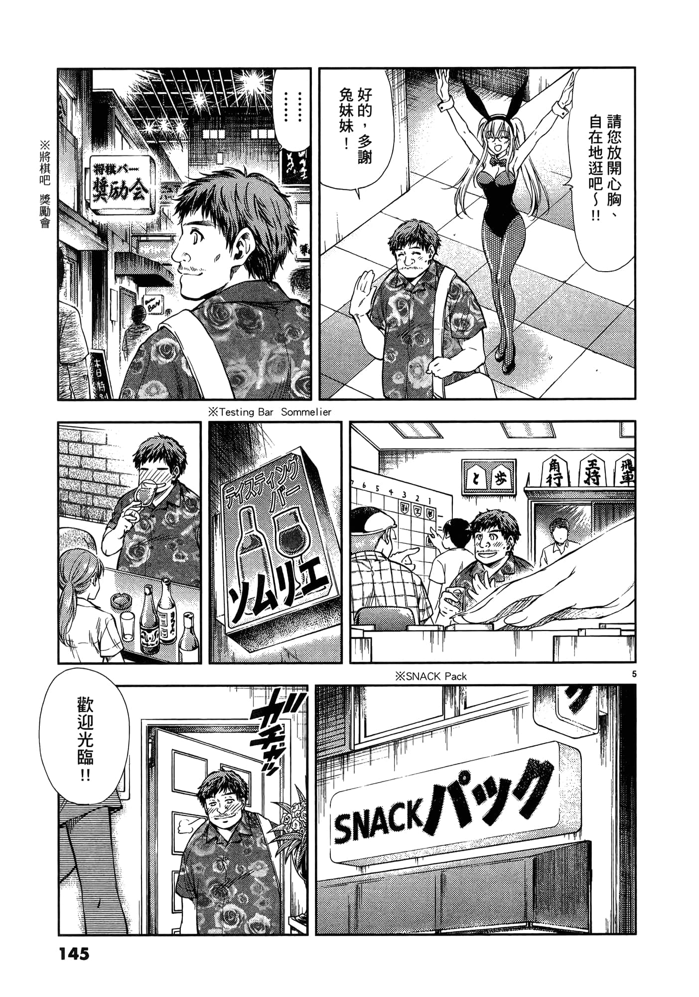 第 147 页