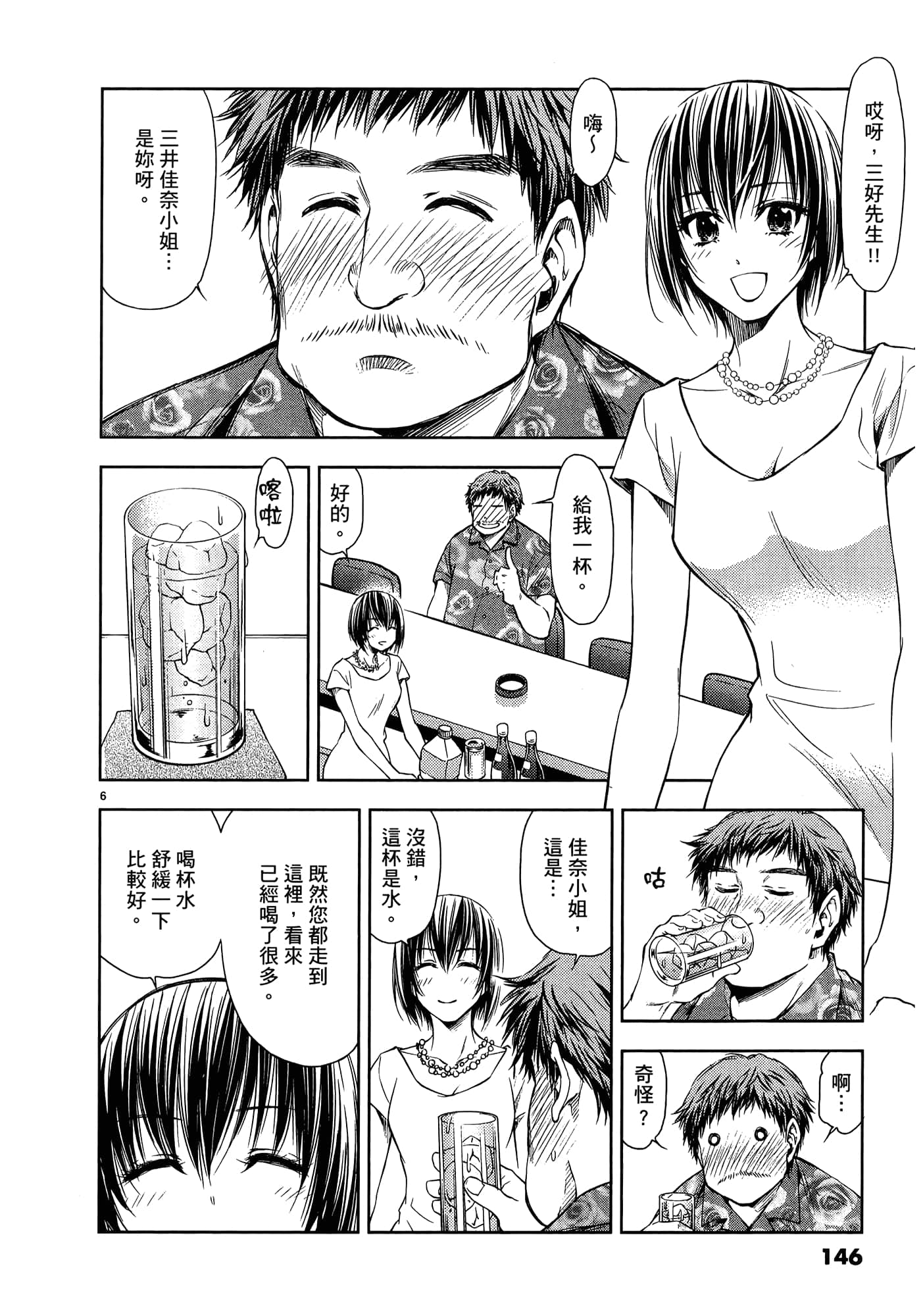 第 148 页