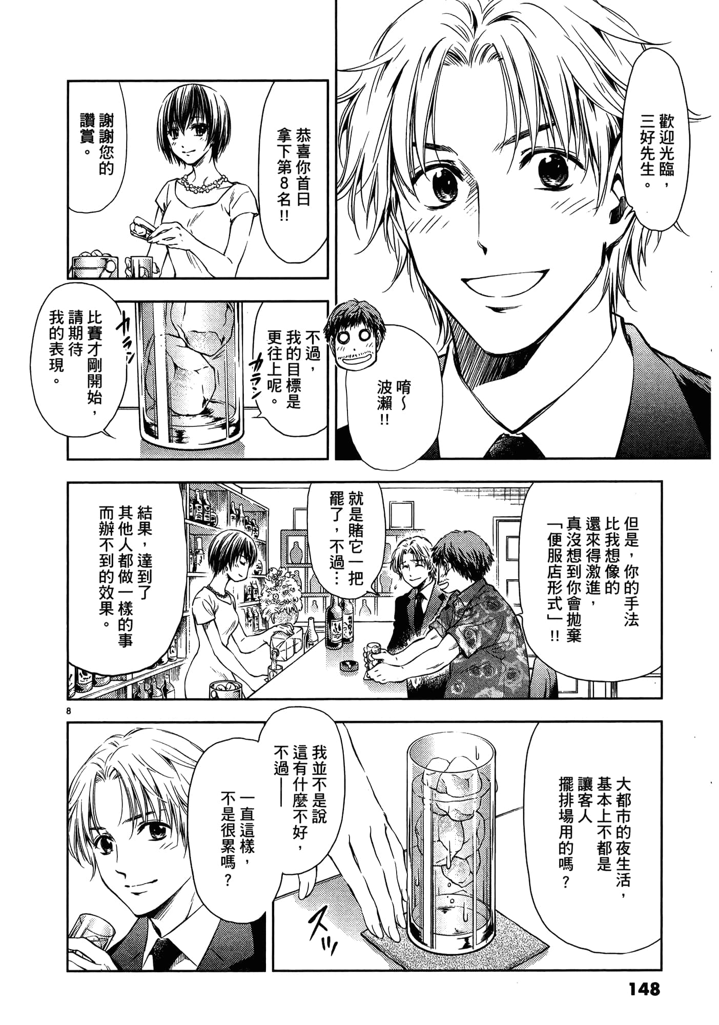 第 150 页