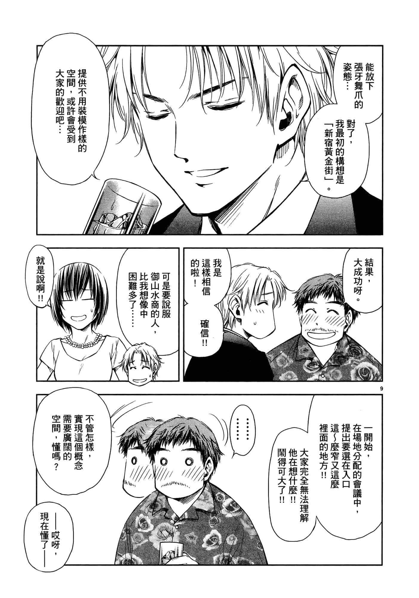 第 151 页