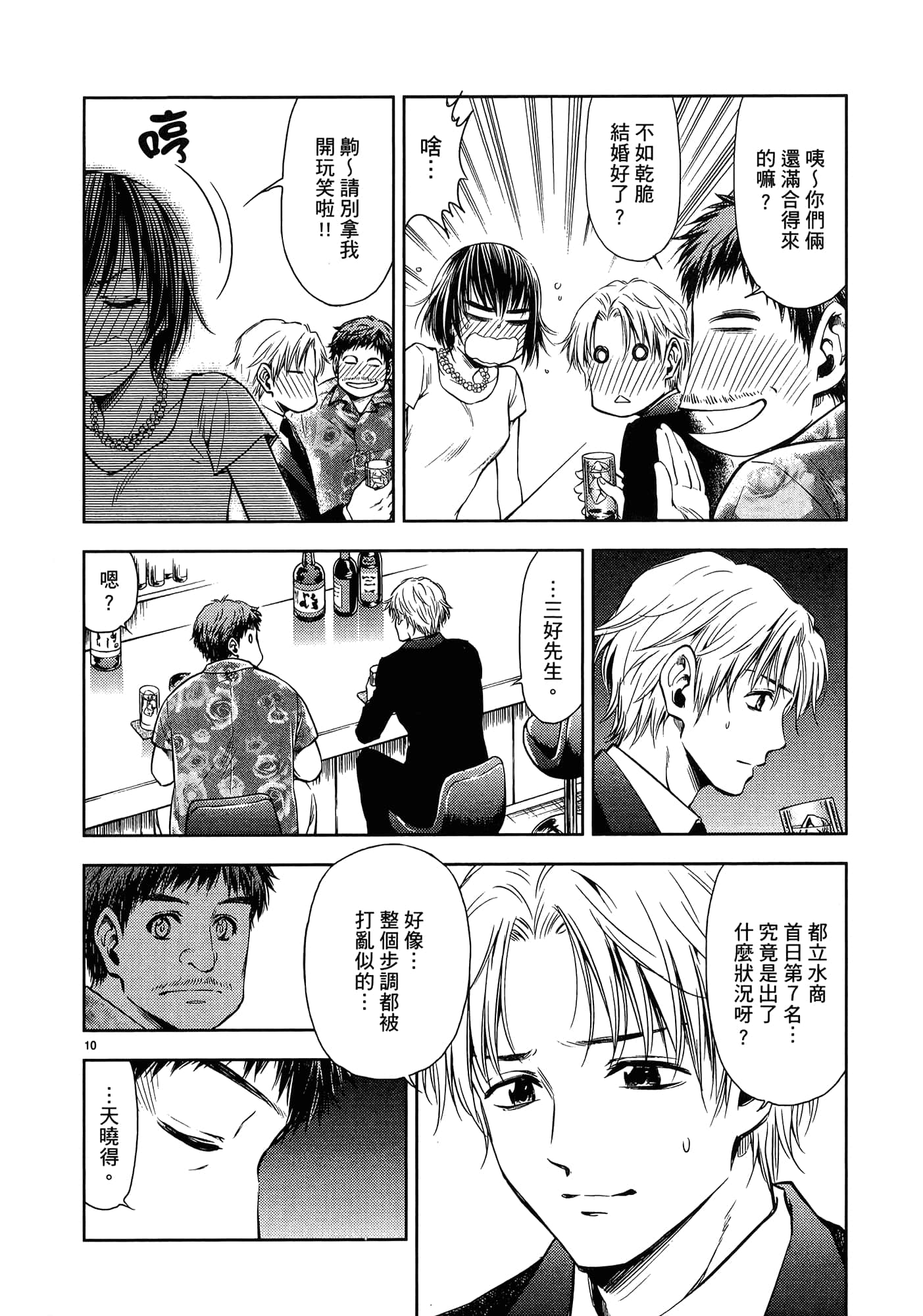 第 152 页