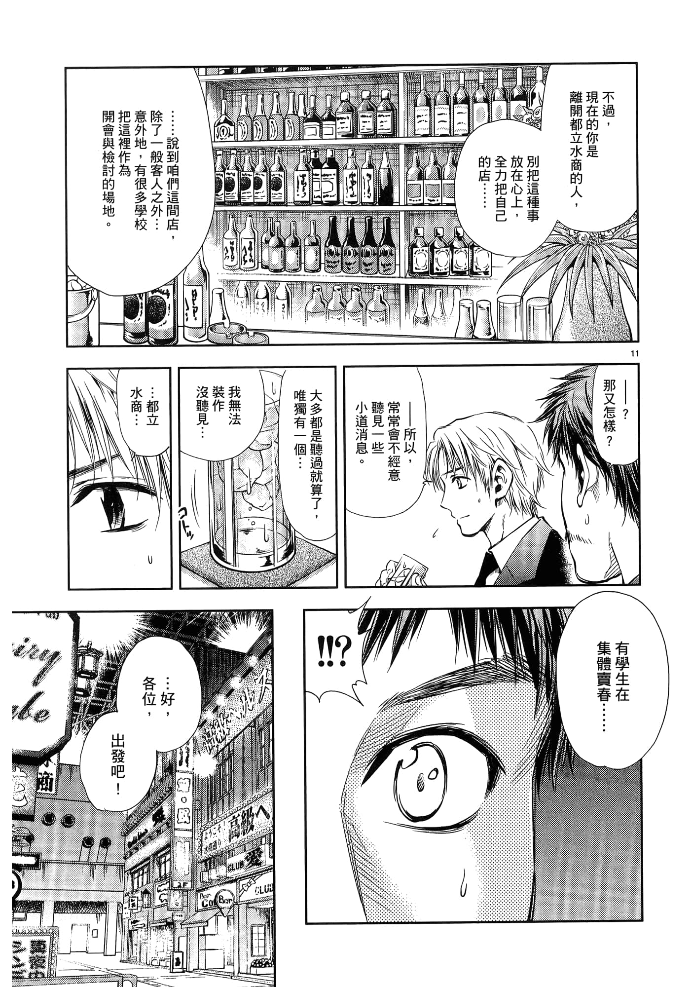 第 153 页