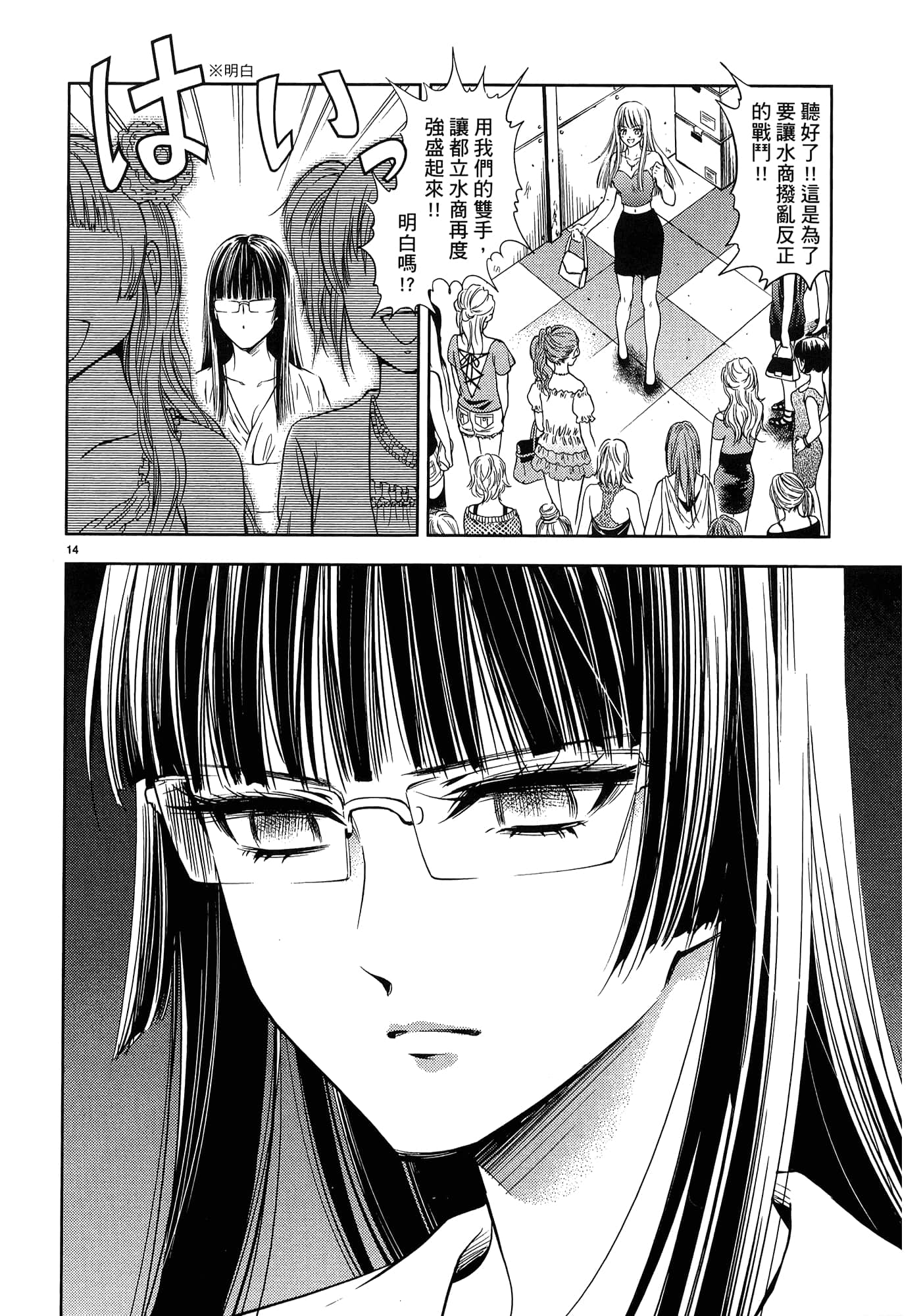 第 156 页