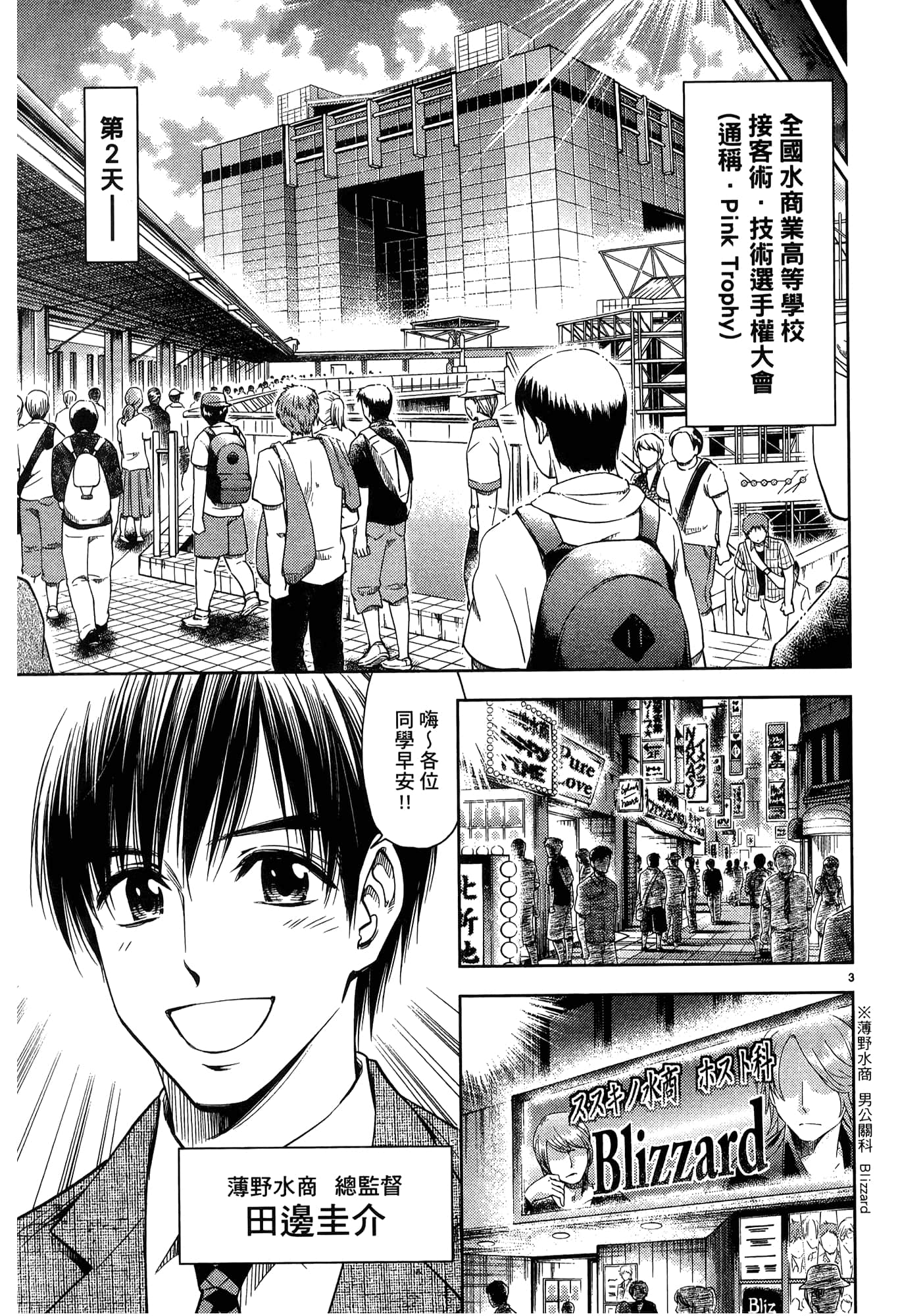 第 159 页