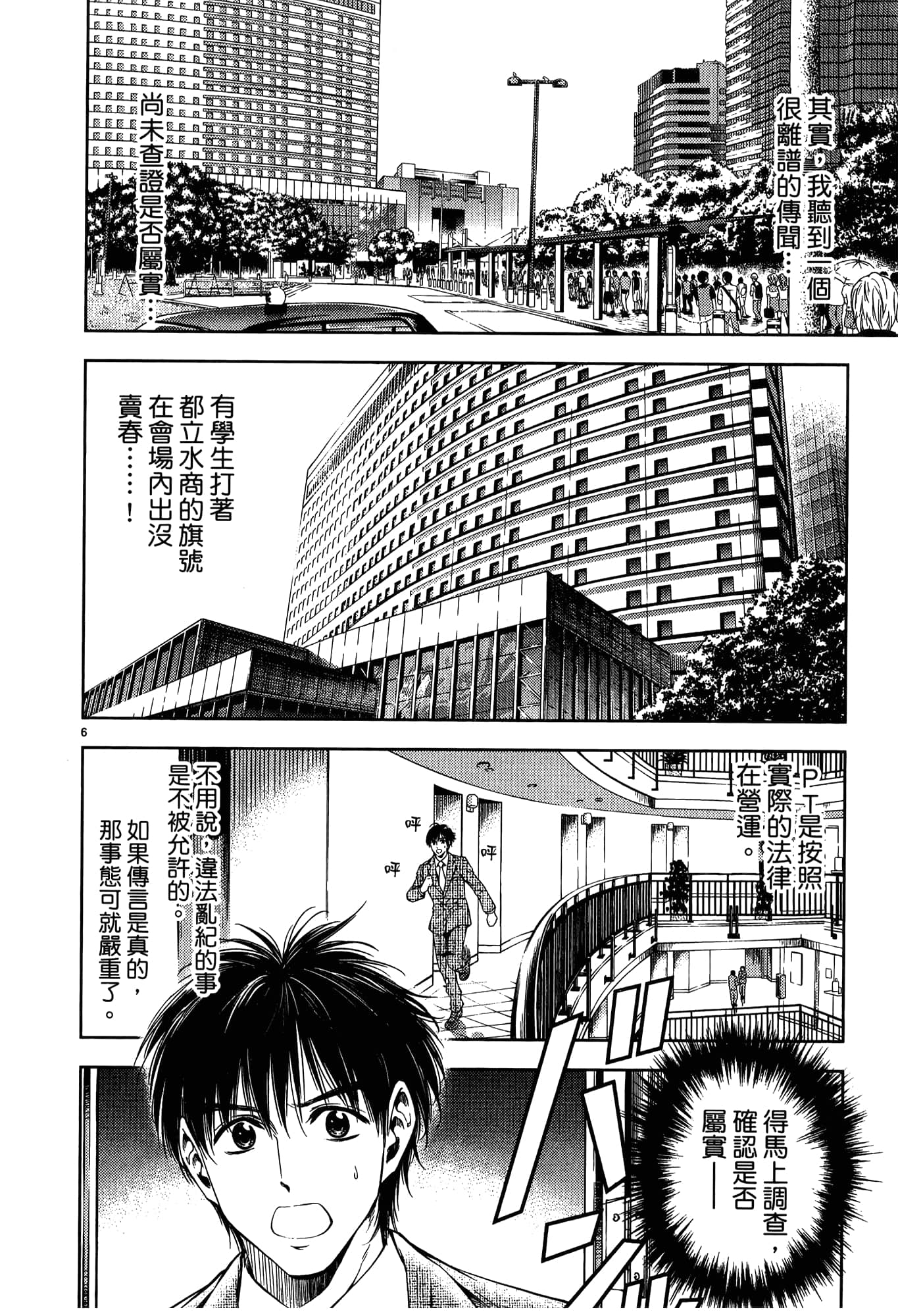 第 162 页