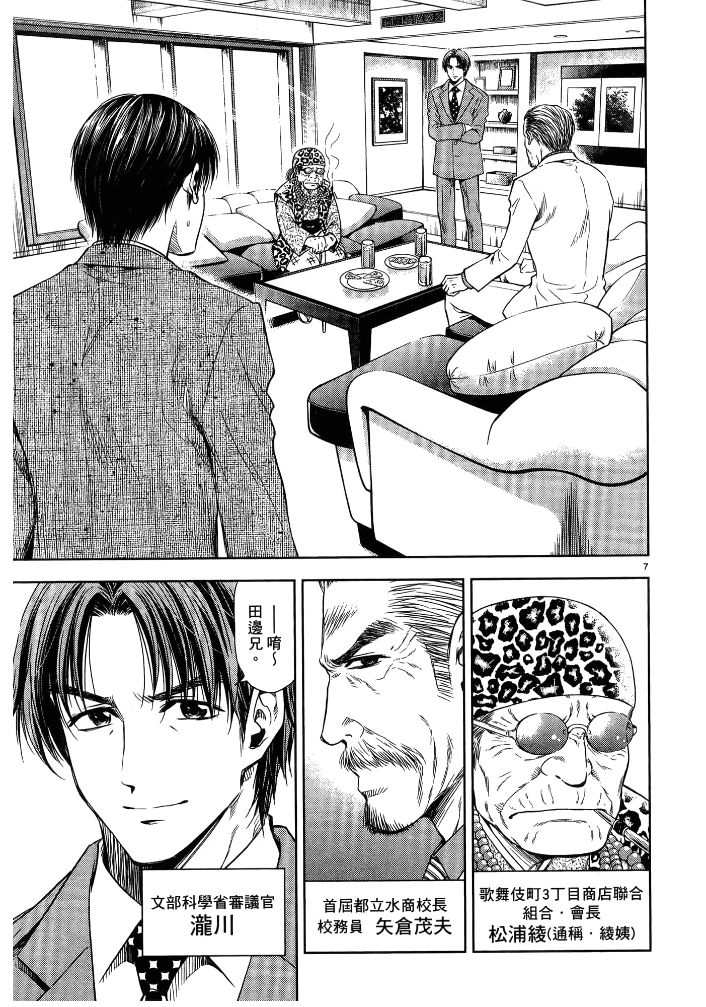 第 163 页