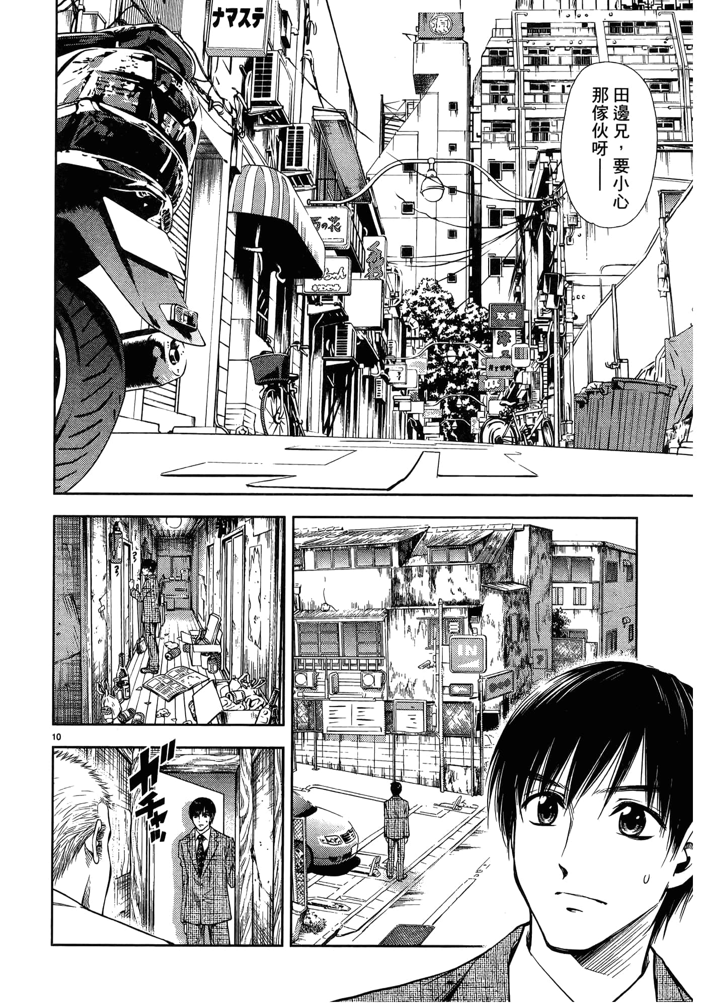 第 166 页