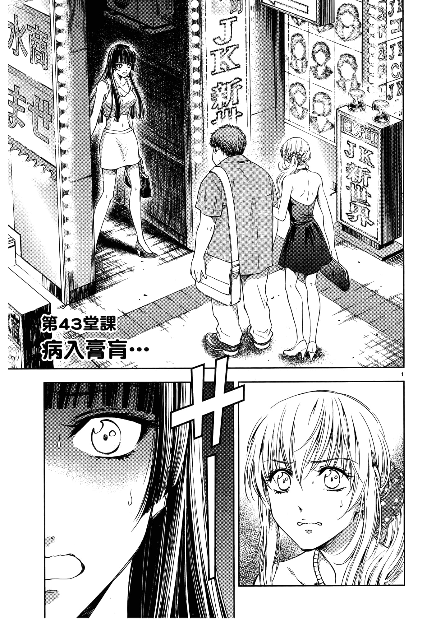 第 171 页