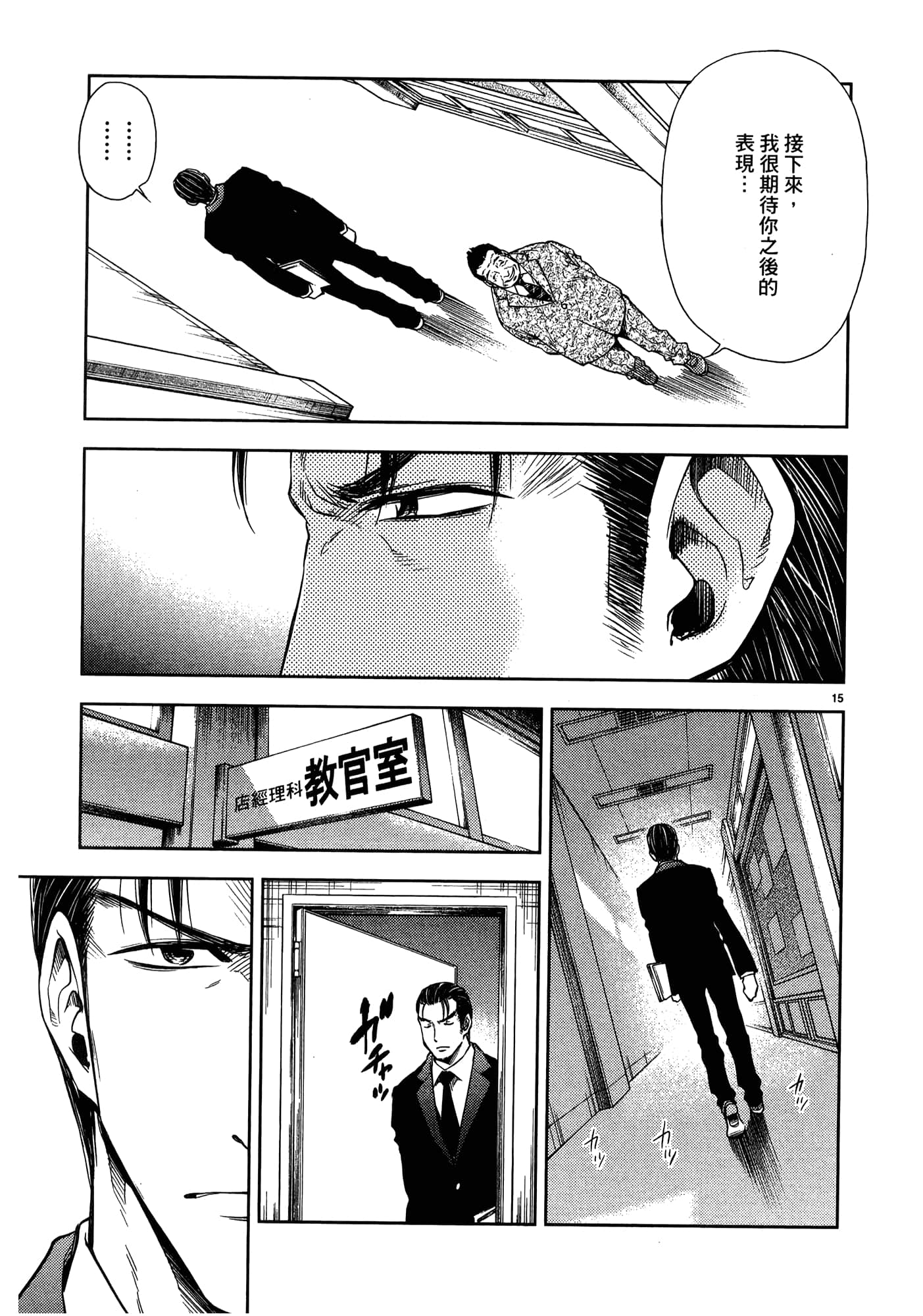 第 185 页